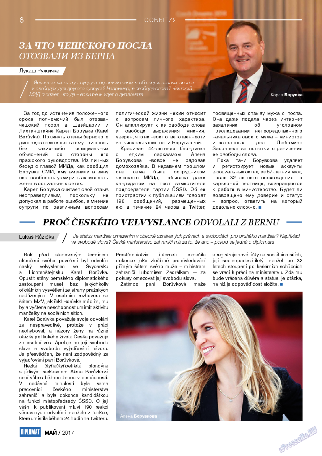 Diplomat, газета. 2017 №92 стр.6