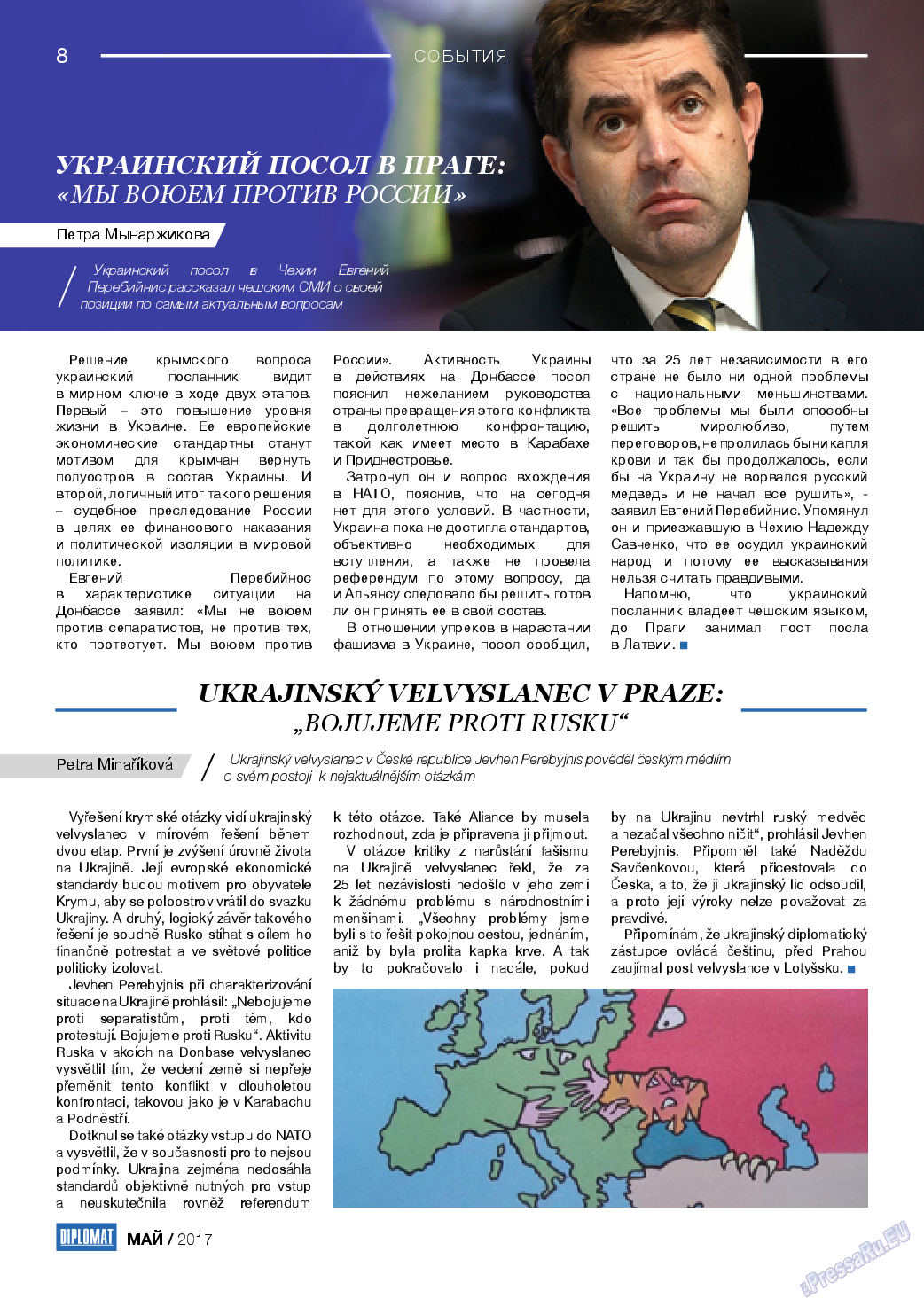 Diplomat, газета. 2017 №92 стр.8