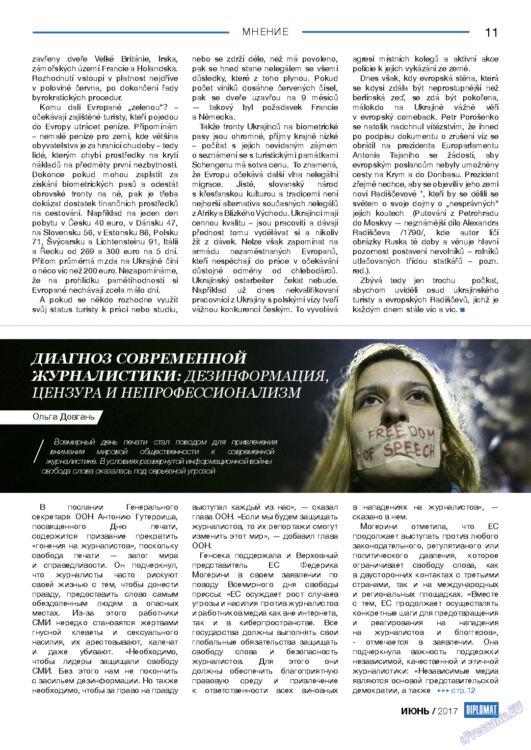 Diplomat, газета. 2017 №93 стр.11
