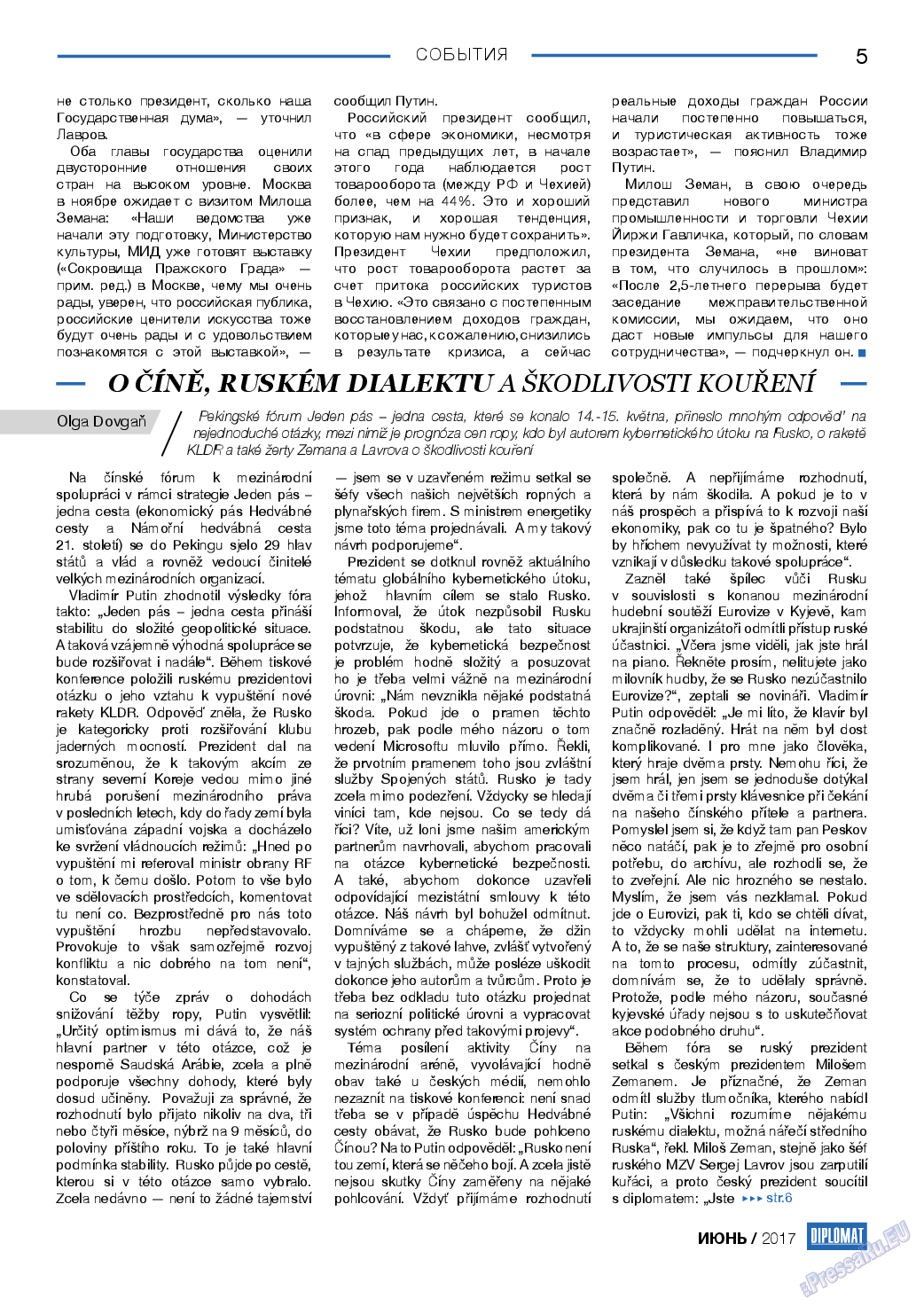 Diplomat, газета. 2017 №93 стр.5