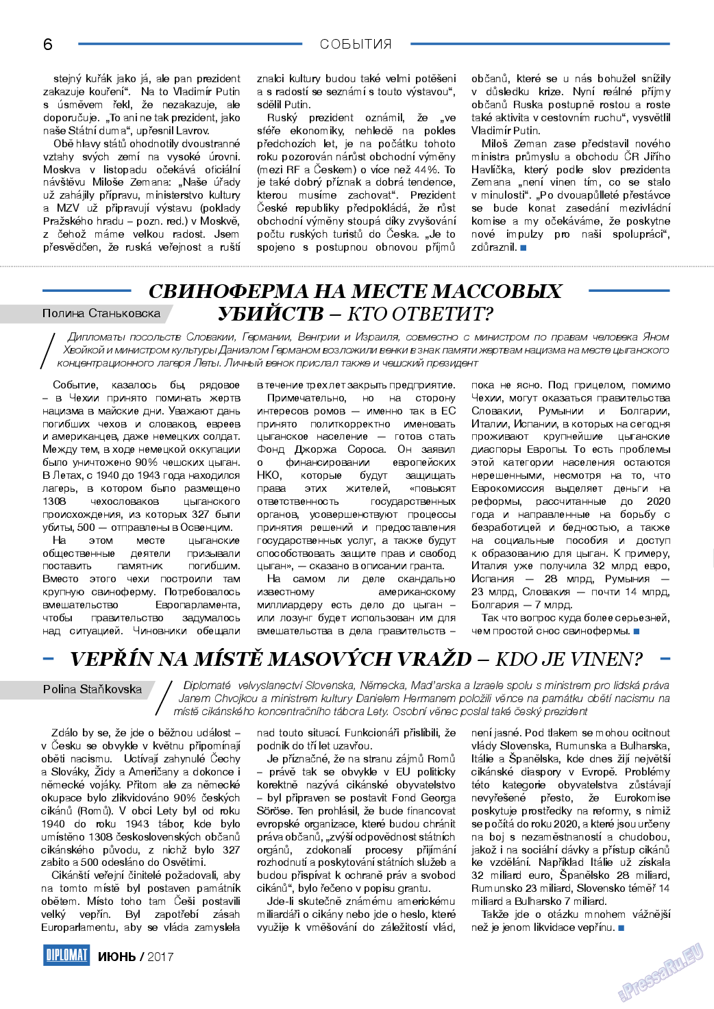 Diplomat (газета). 2017 год, номер 93, стр. 6
