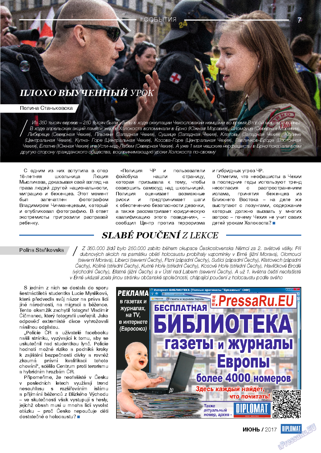 Diplomat, газета. 2017 №93 стр.7