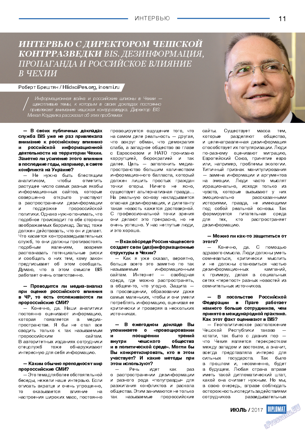 Diplomat, газета. 2017 №94 стр.11