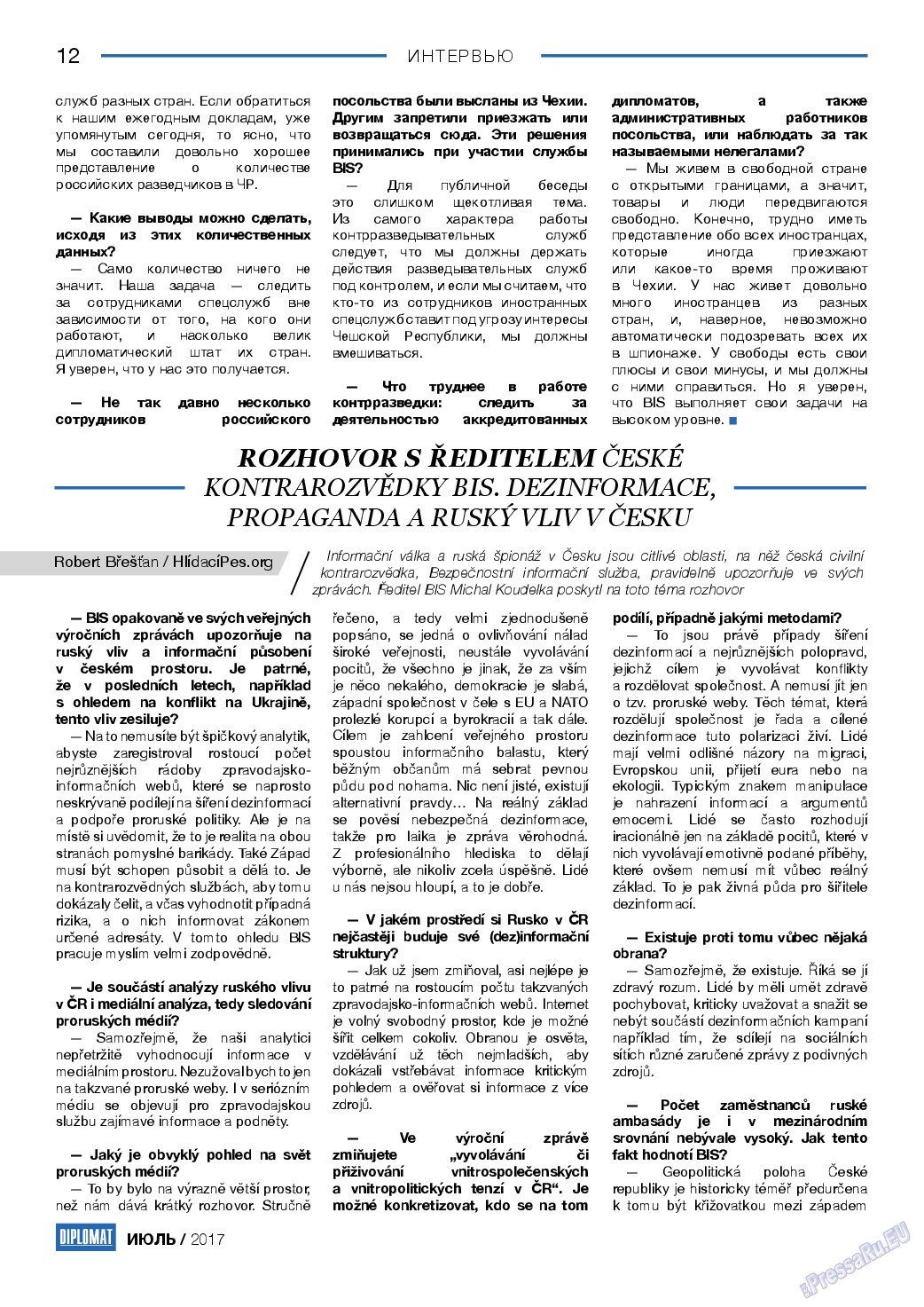 Diplomat, газета. 2017 №94 стр.12