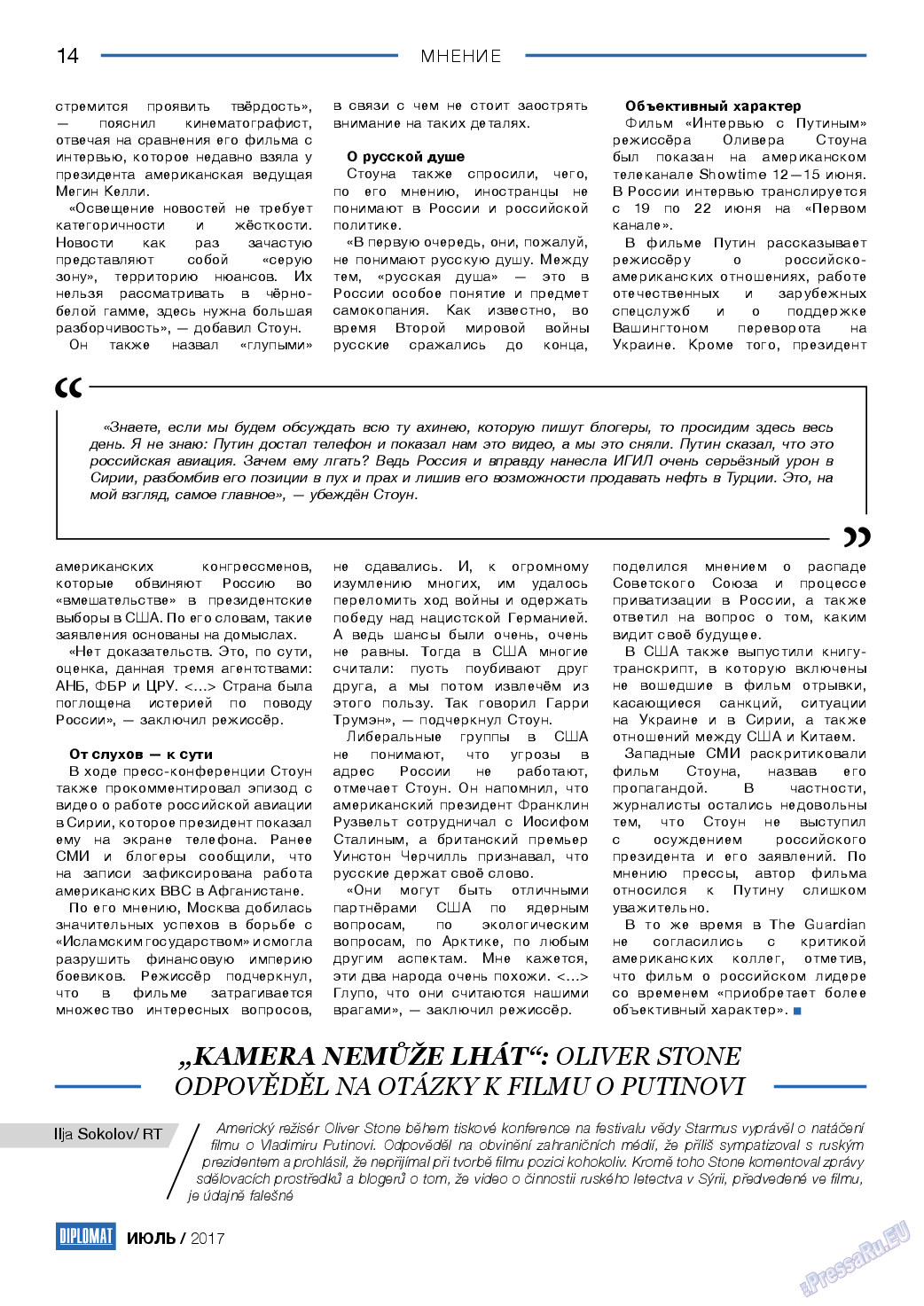 Diplomat, газета. 2017 №94 стр.14