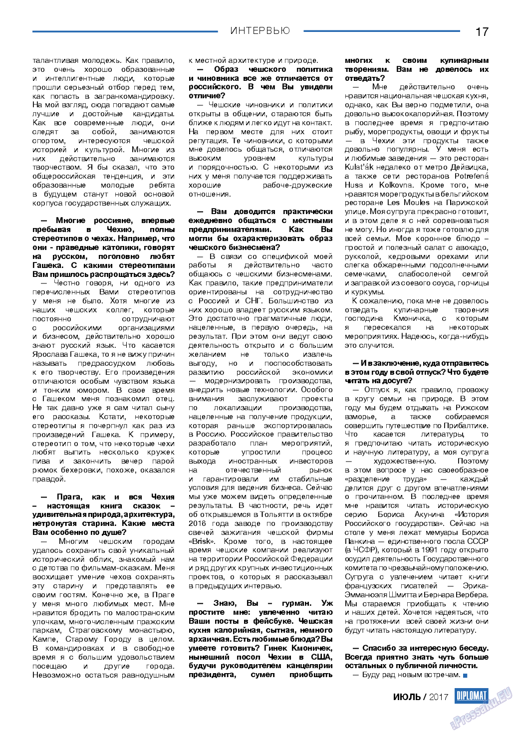 Diplomat, газета. 2017 №94 стр.17
