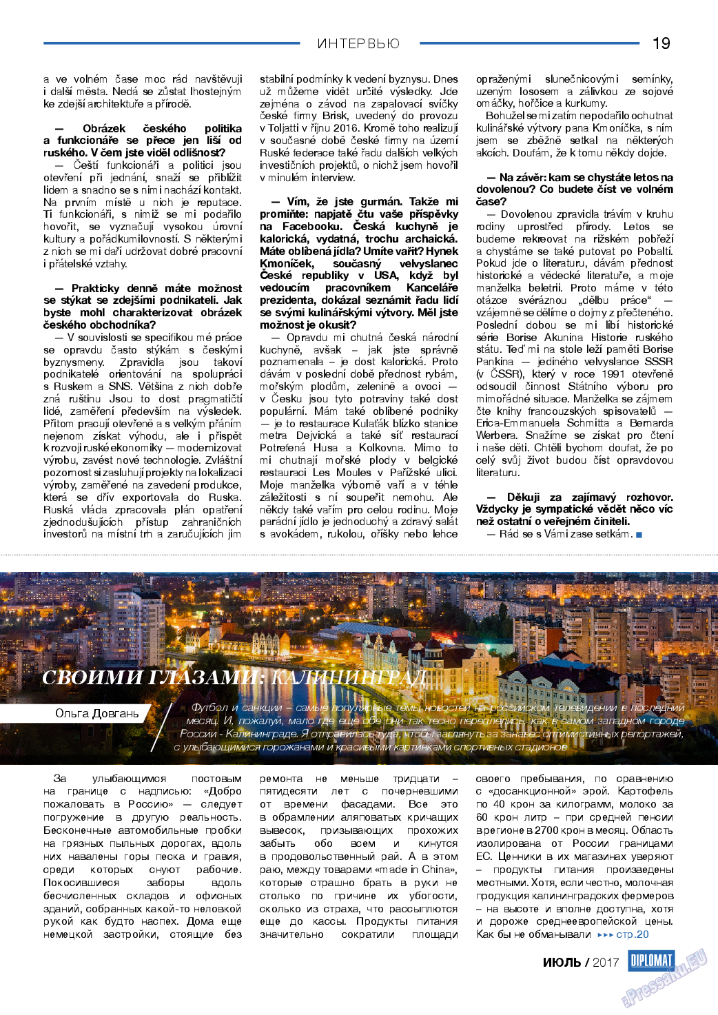 Diplomat, газета. 2017 №94 стр.19