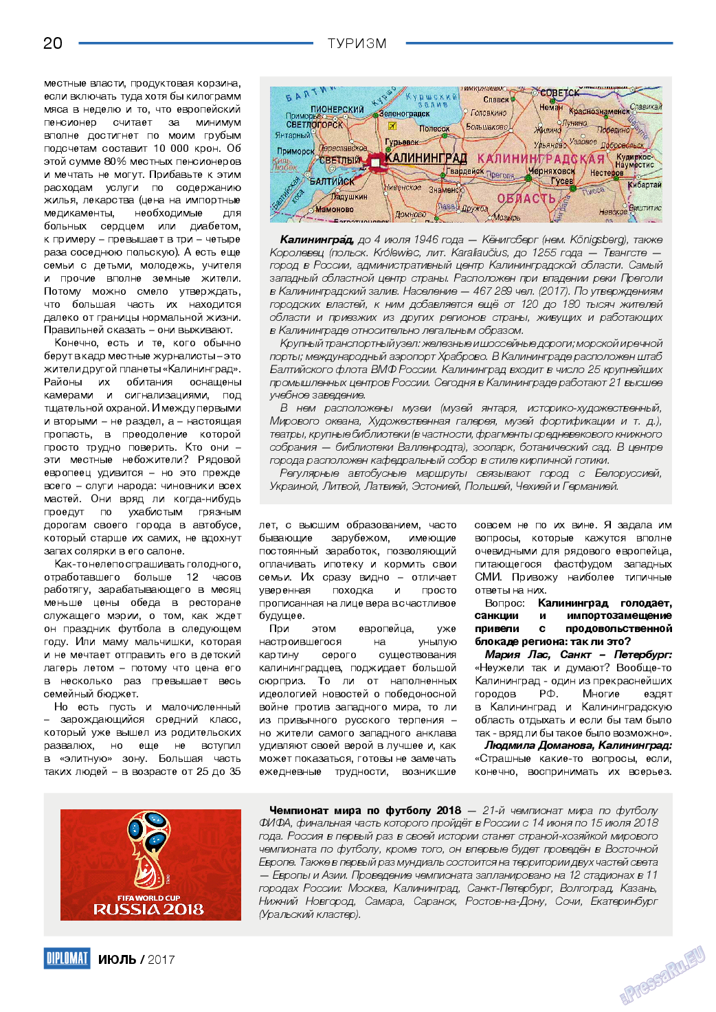 Diplomat, газета. 2017 №94 стр.20