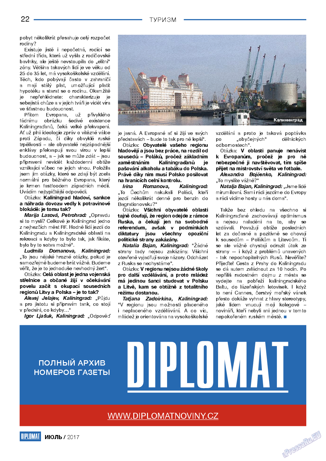Diplomat, газета. 2017 №94 стр.22