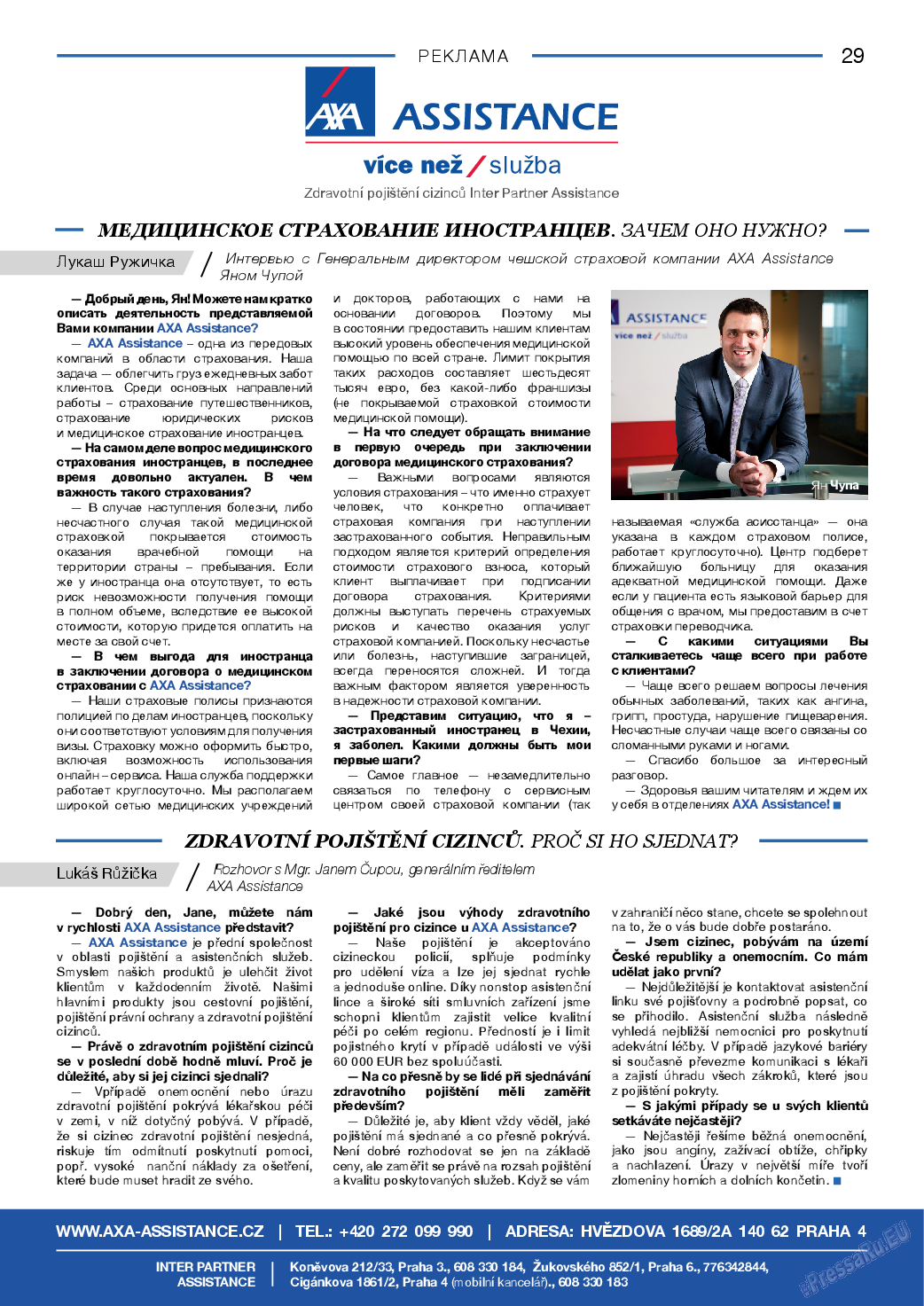 Diplomat, газета. 2017 №94 стр.29