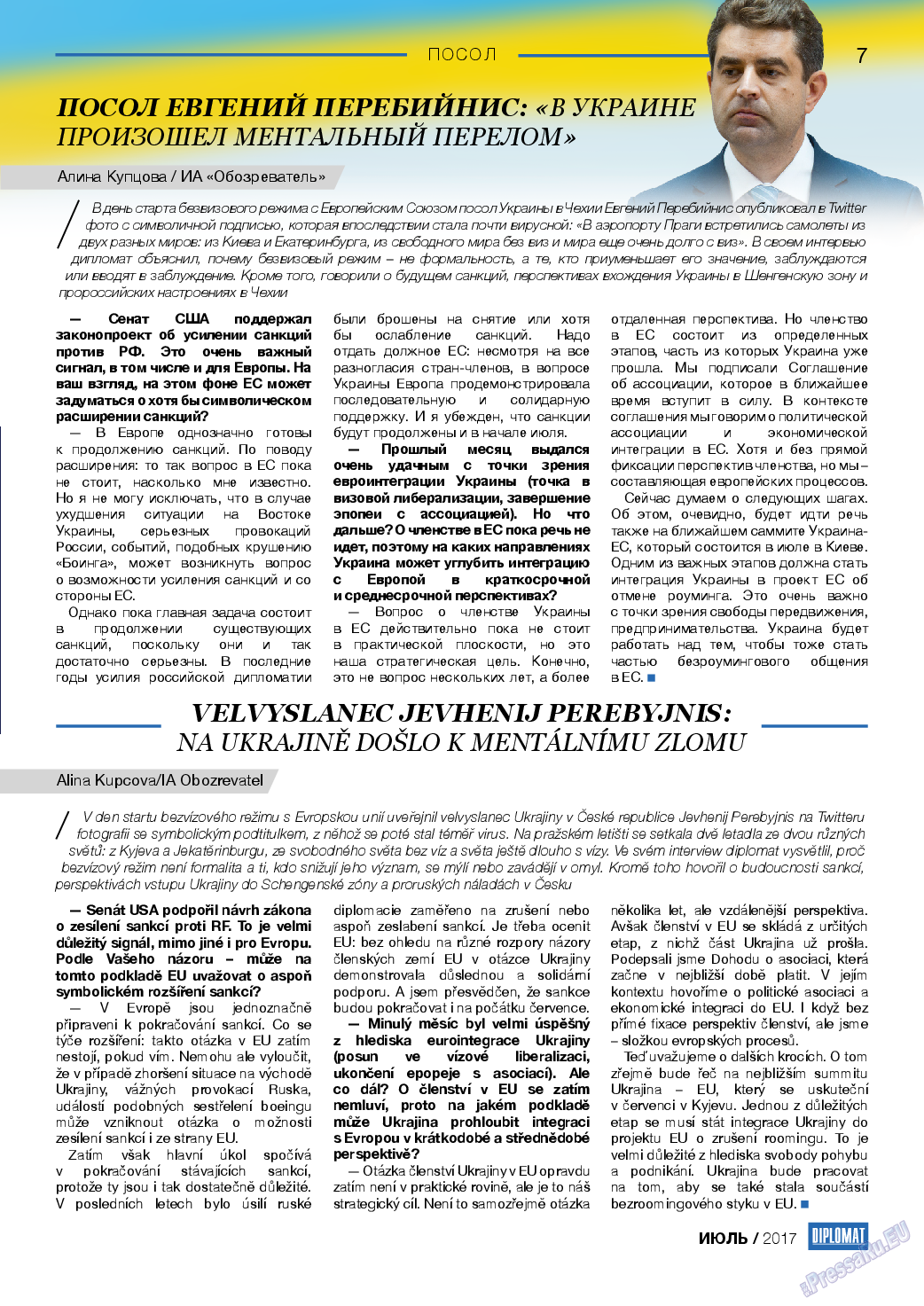 Diplomat, газета. 2017 №94 стр.7