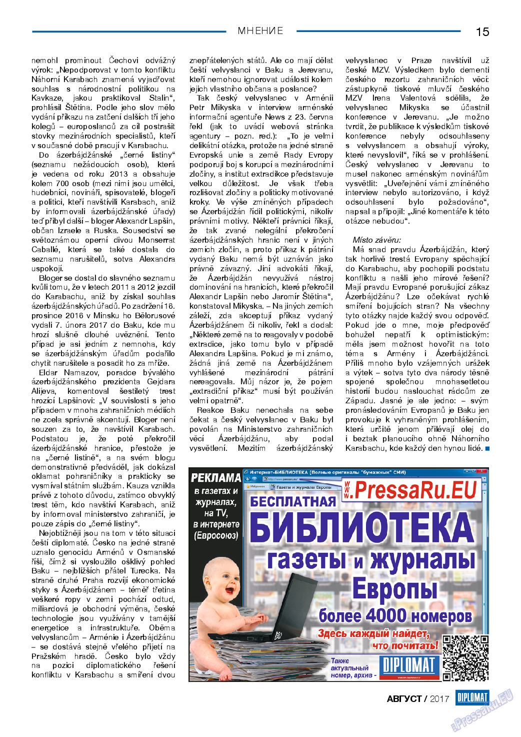 Diplomat, газета. 2017 №95 стр.15