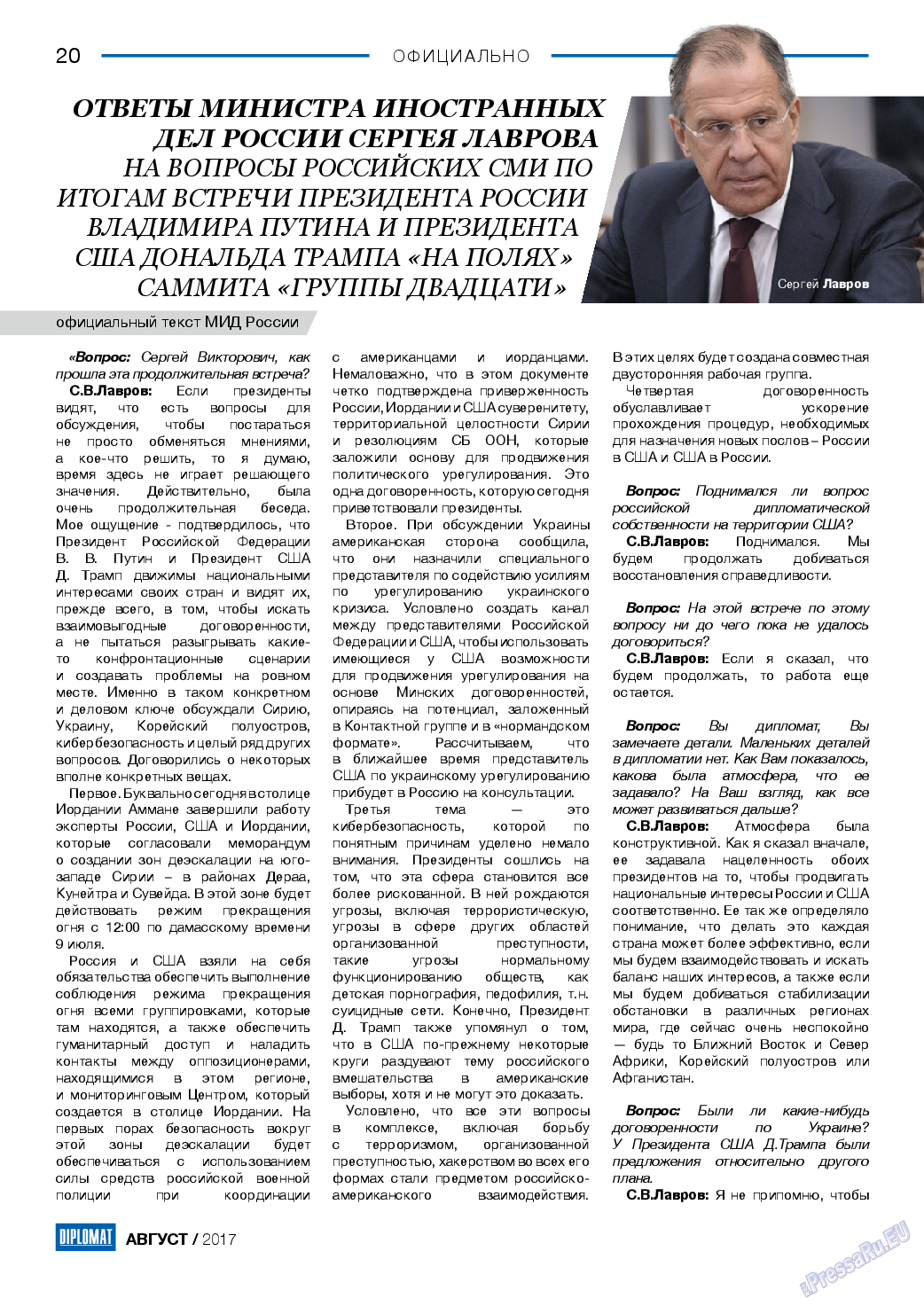 Diplomat, газета. 2017 №95 стр.20