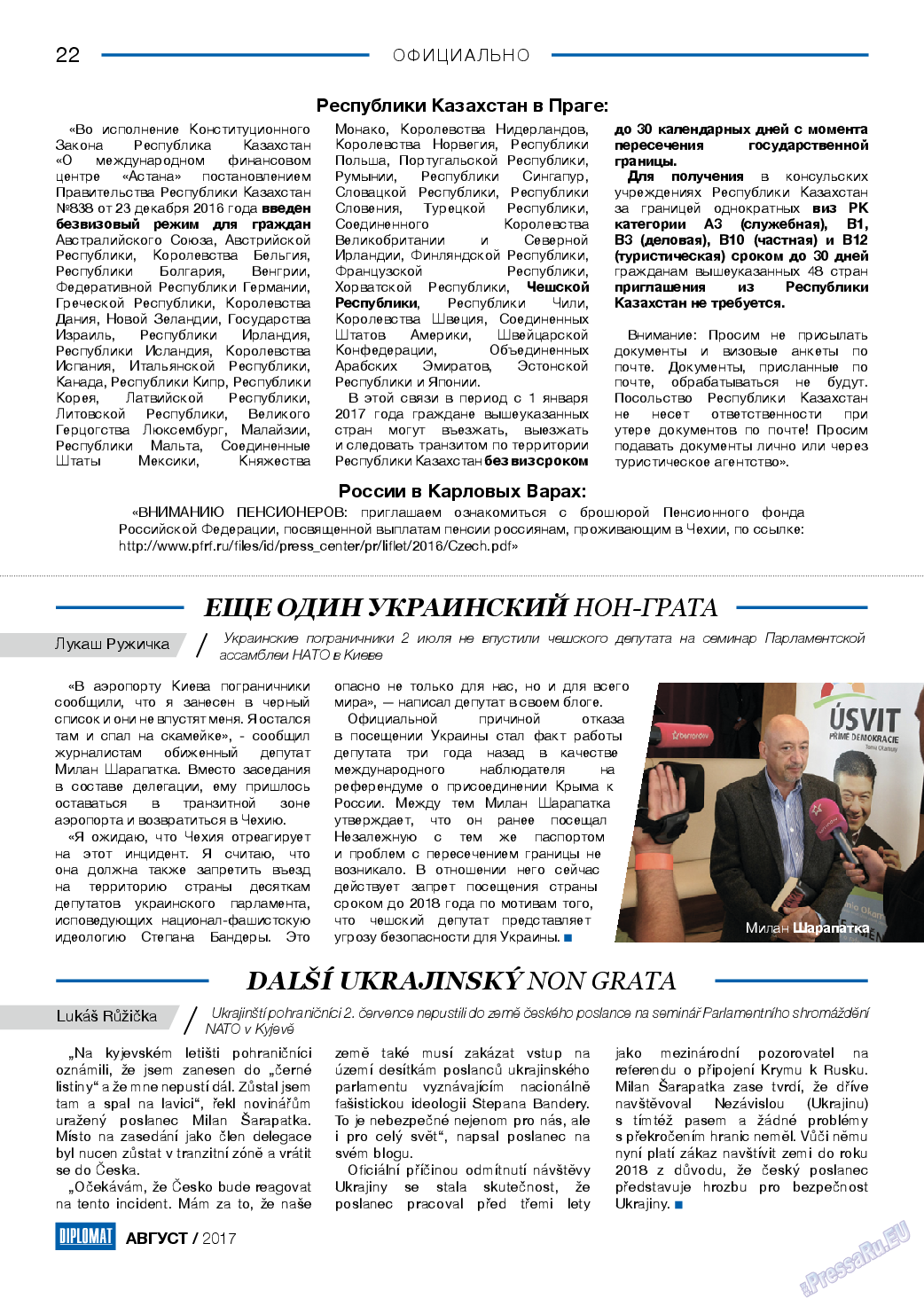 Diplomat, газета. 2017 №95 стр.22