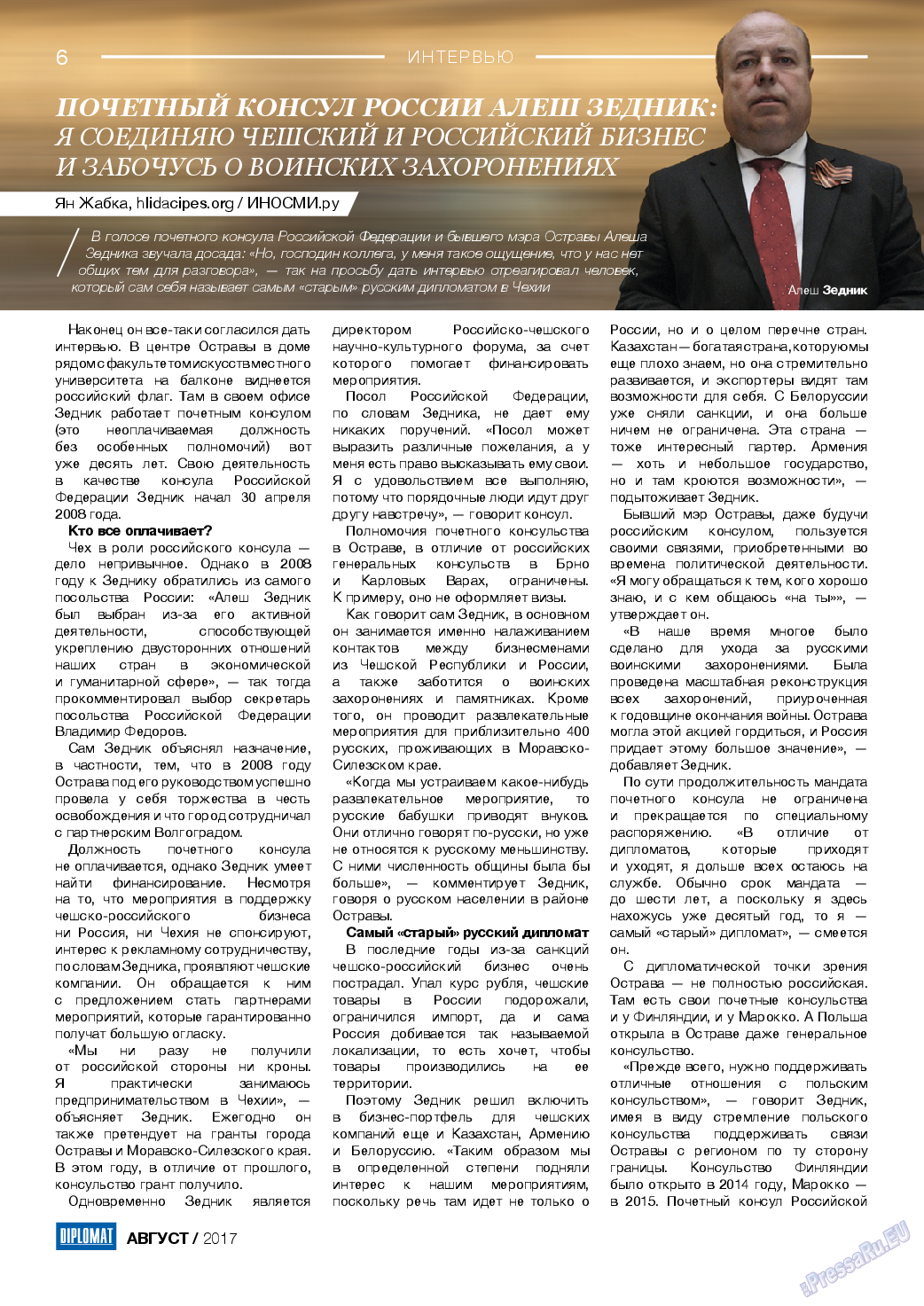 Diplomat, газета. 2017 №95 стр.6