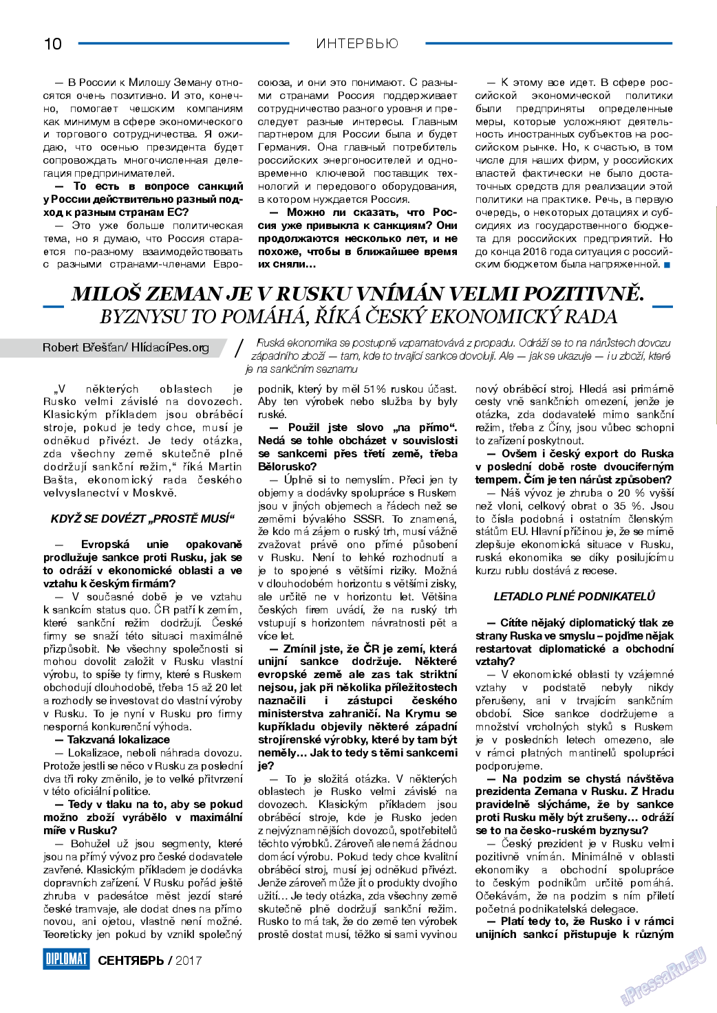 Diplomat, газета. 2017 №96 стр.10