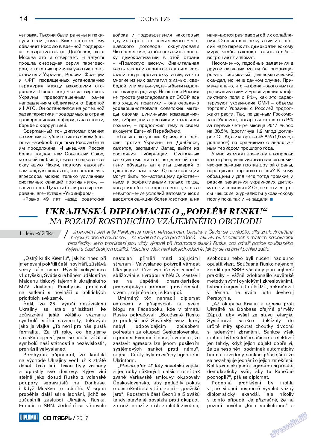 Diplomat, газета. 2017 №96 стр.14
