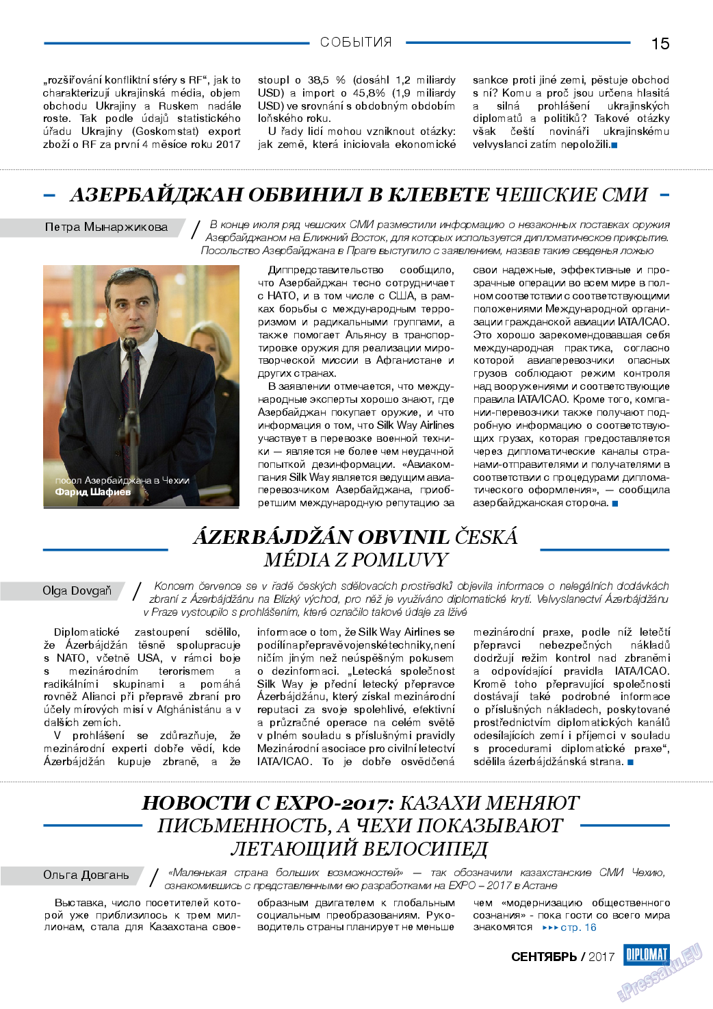 Diplomat, газета. 2017 №96 стр.15