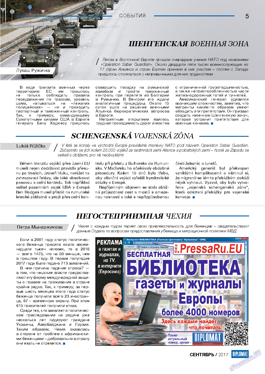 Diplomat, газета. 2017 №96 стр.5