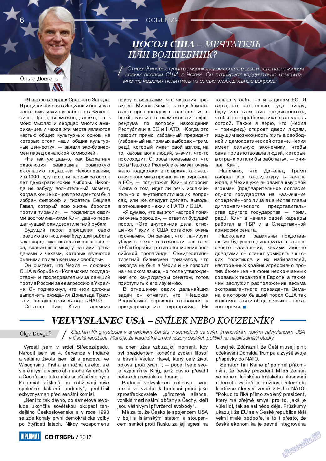 Diplomat, газета. 2017 №96 стр.6