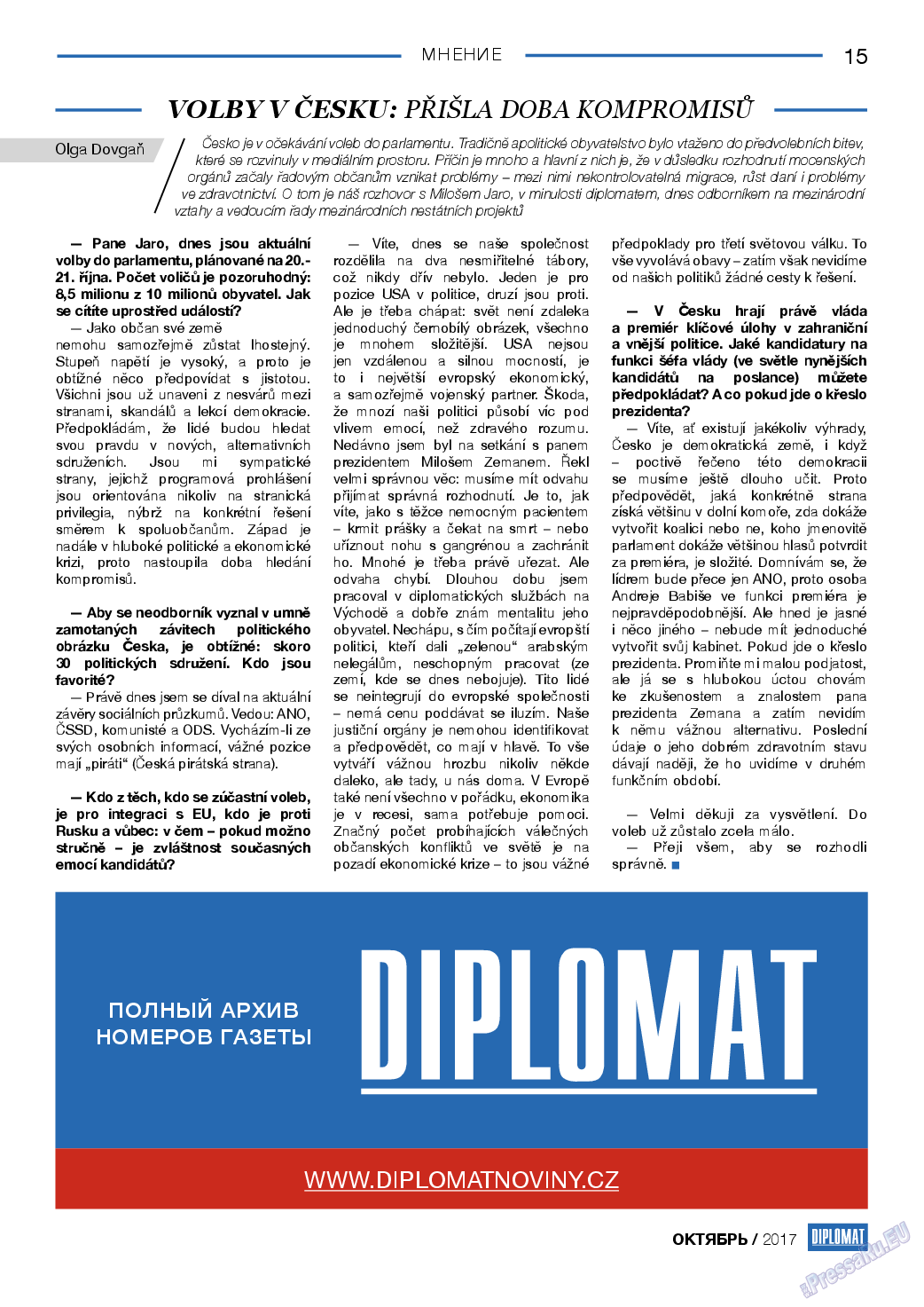 Diplomat, газета. 2017 №97 стр.15