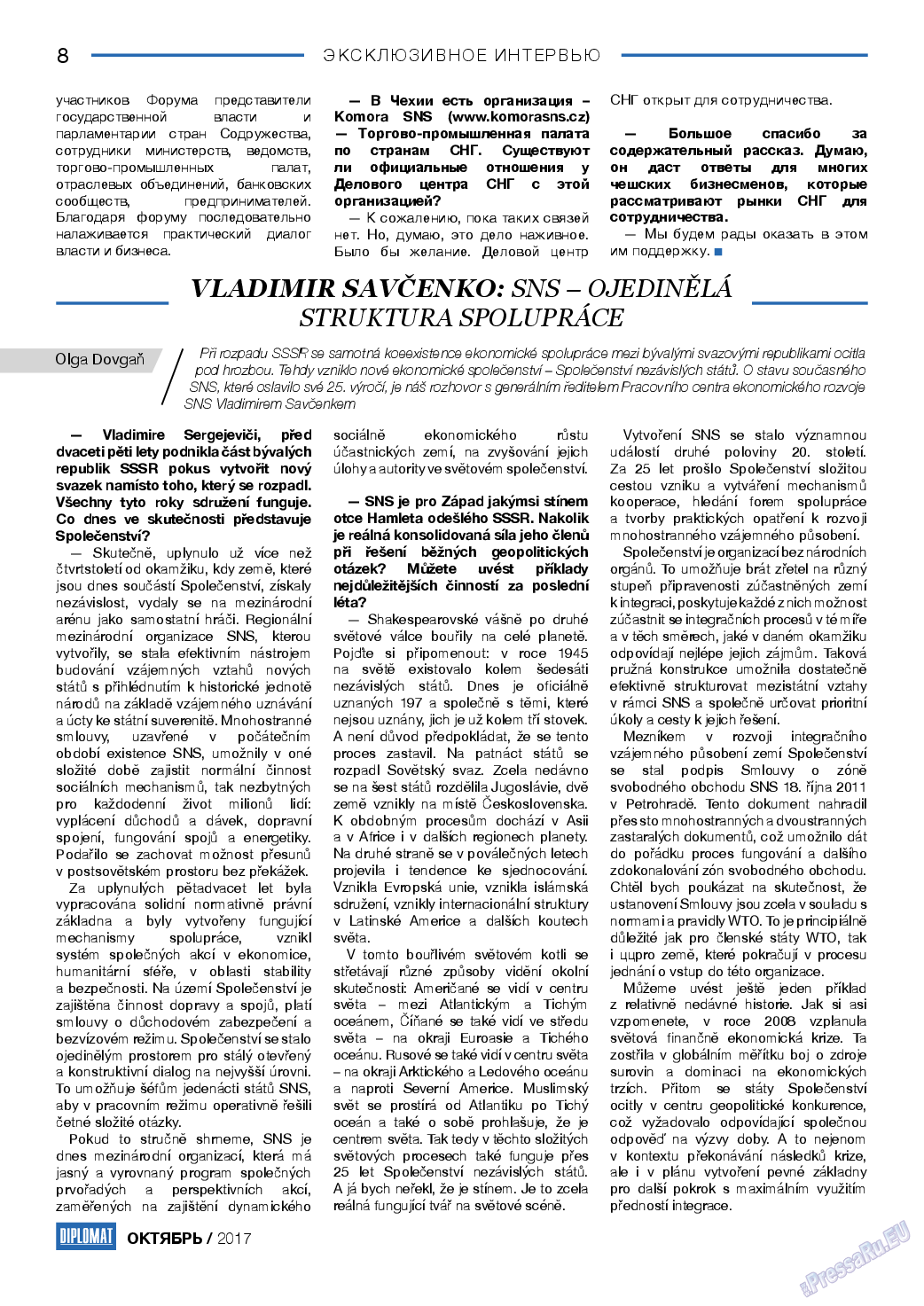 Diplomat, газета. 2017 №97 стр.8