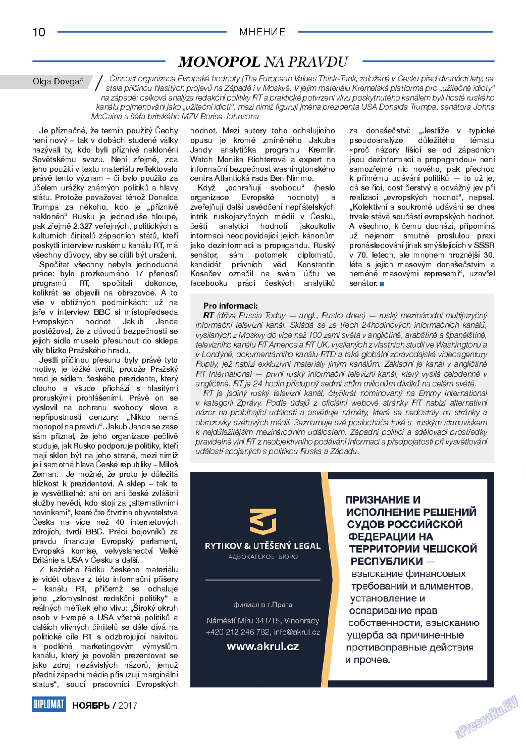 Diplomat, газета. 2017 №98 стр.10