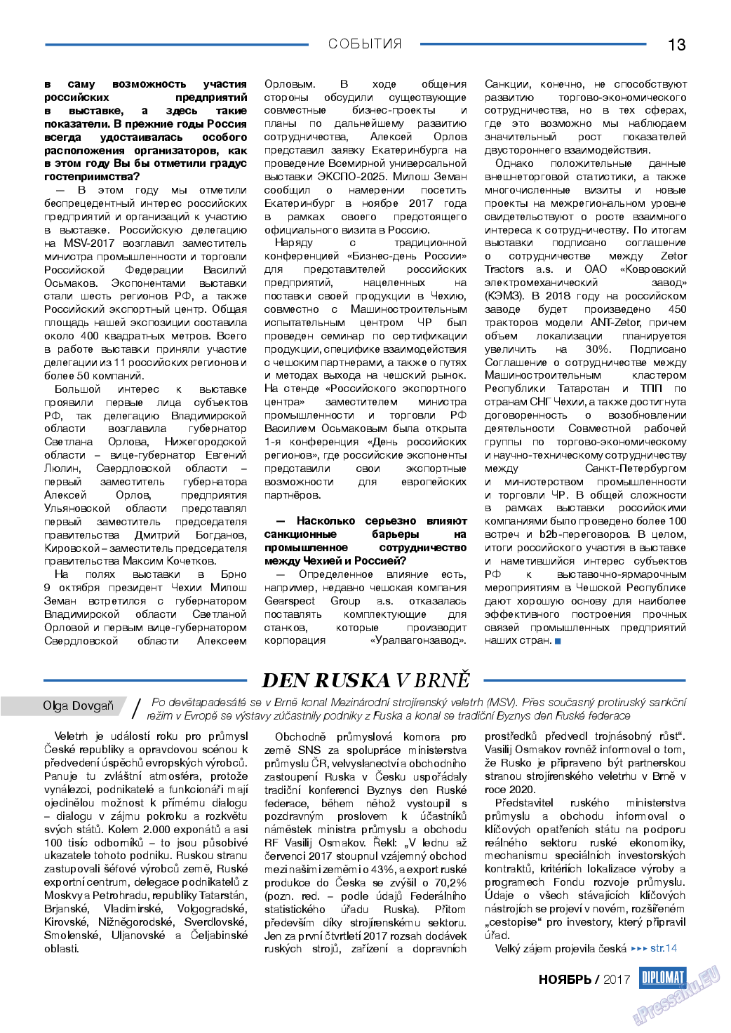 Diplomat, газета. 2017 №98 стр.13