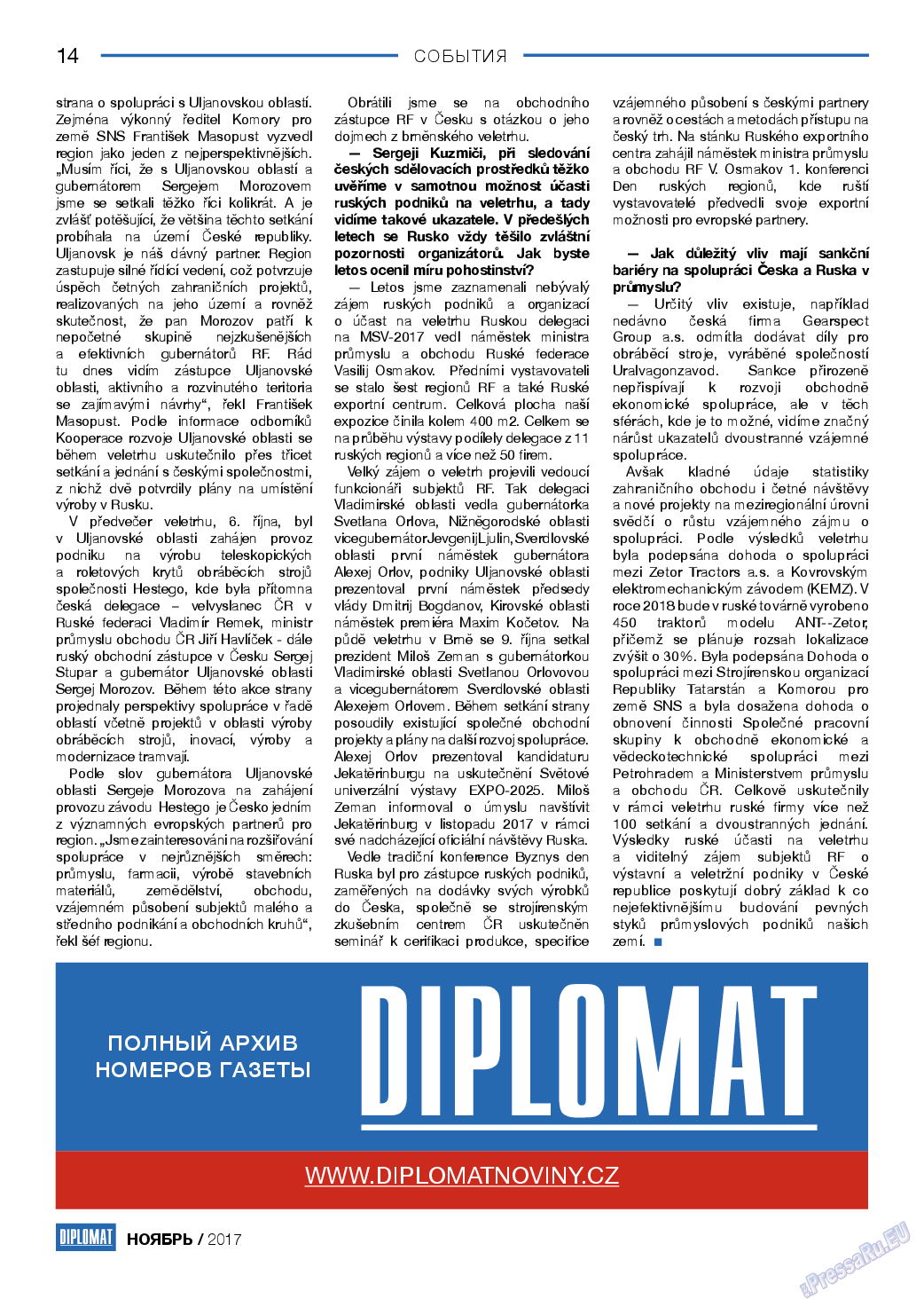 Diplomat (газета). 2017 год, номер 98, стр. 14