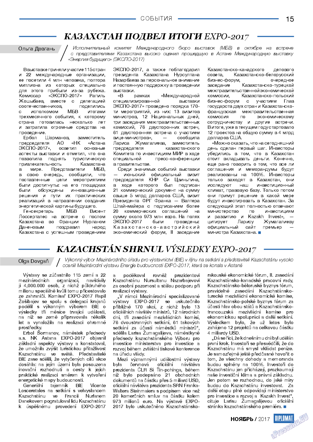 Diplomat, газета. 2017 №98 стр.15
