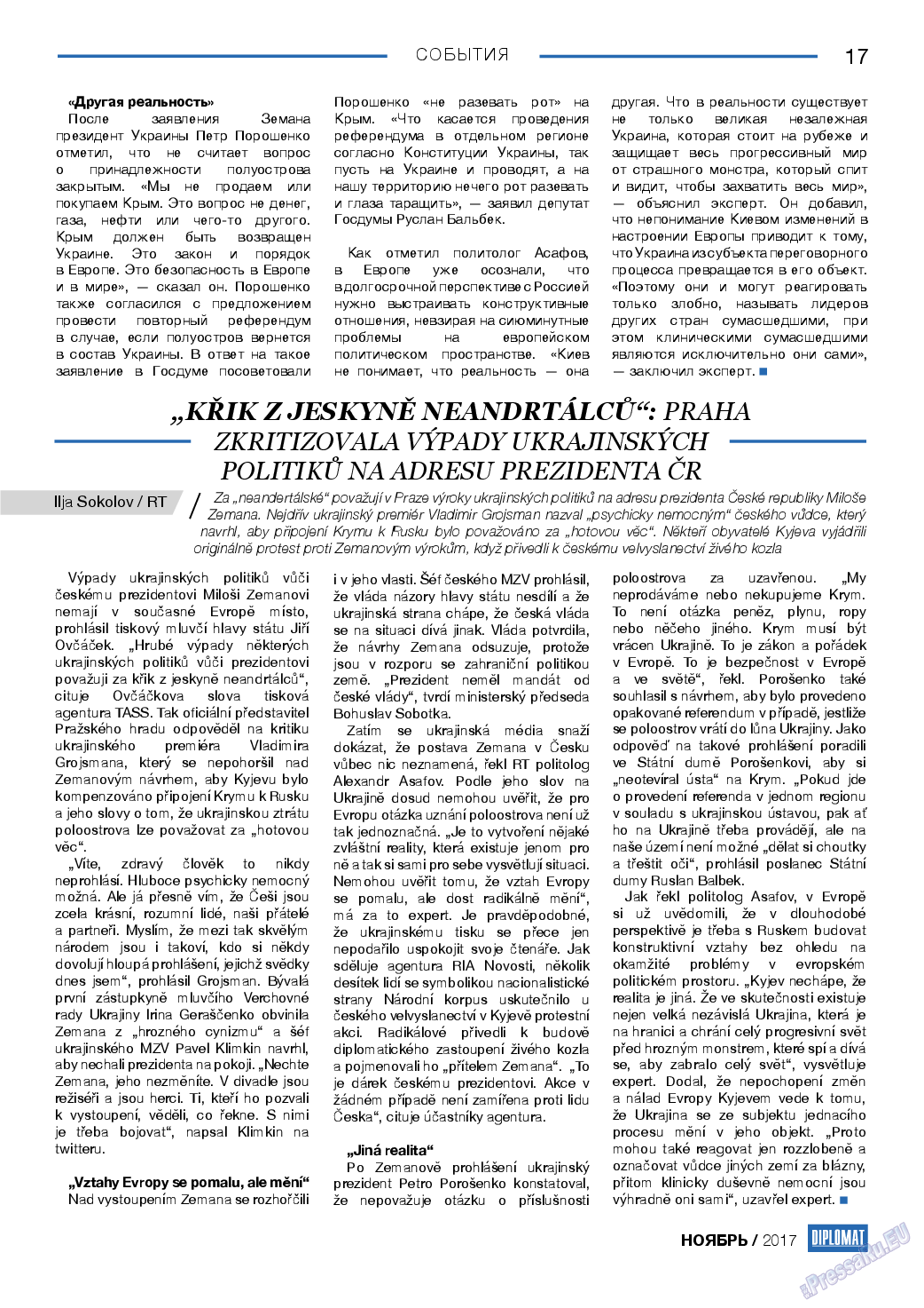Diplomat, газета. 2017 №98 стр.17