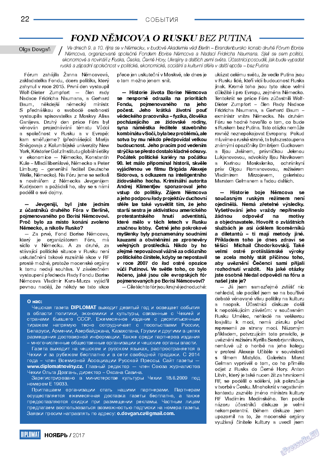 Diplomat, газета. 2017 №98 стр.22