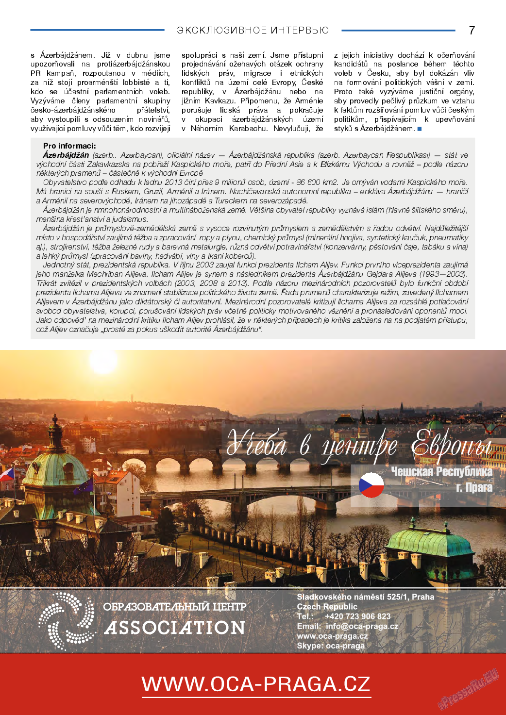 Diplomat, газета. 2017 №98 стр.7
