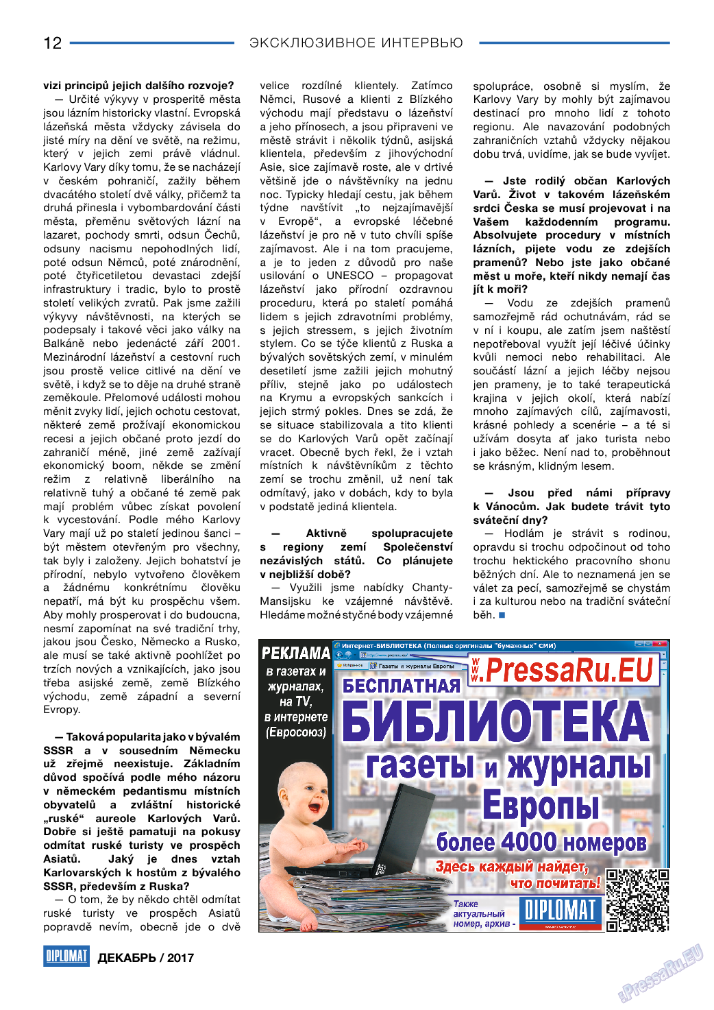 Diplomat, газета. 2017 №99 стр.12