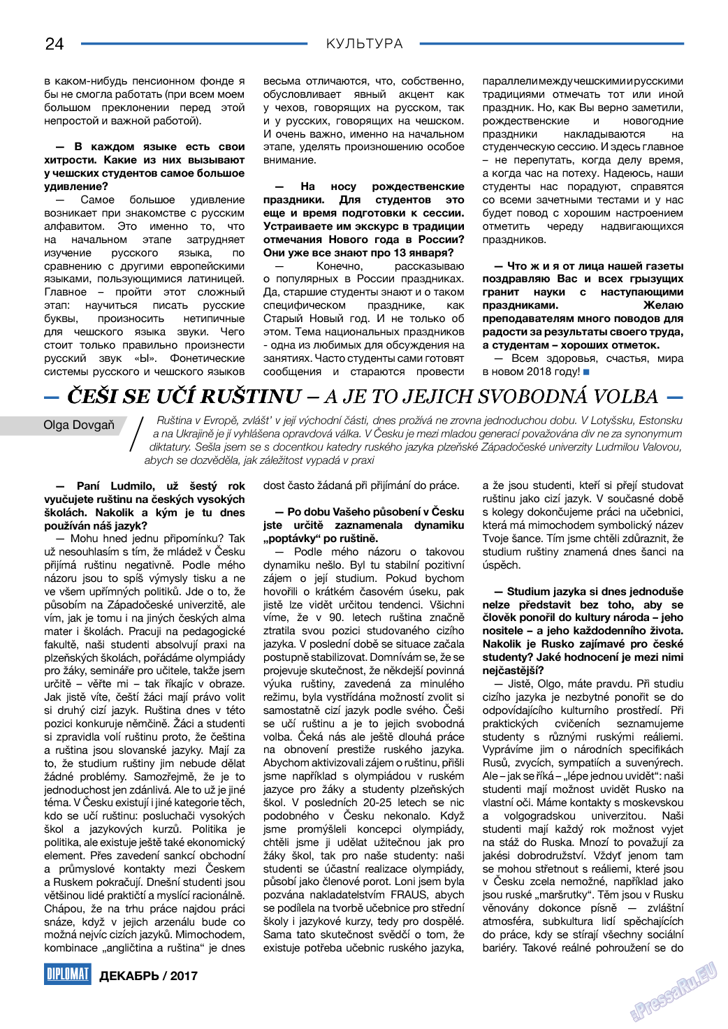 Diplomat, газета. 2017 №99 стр.24