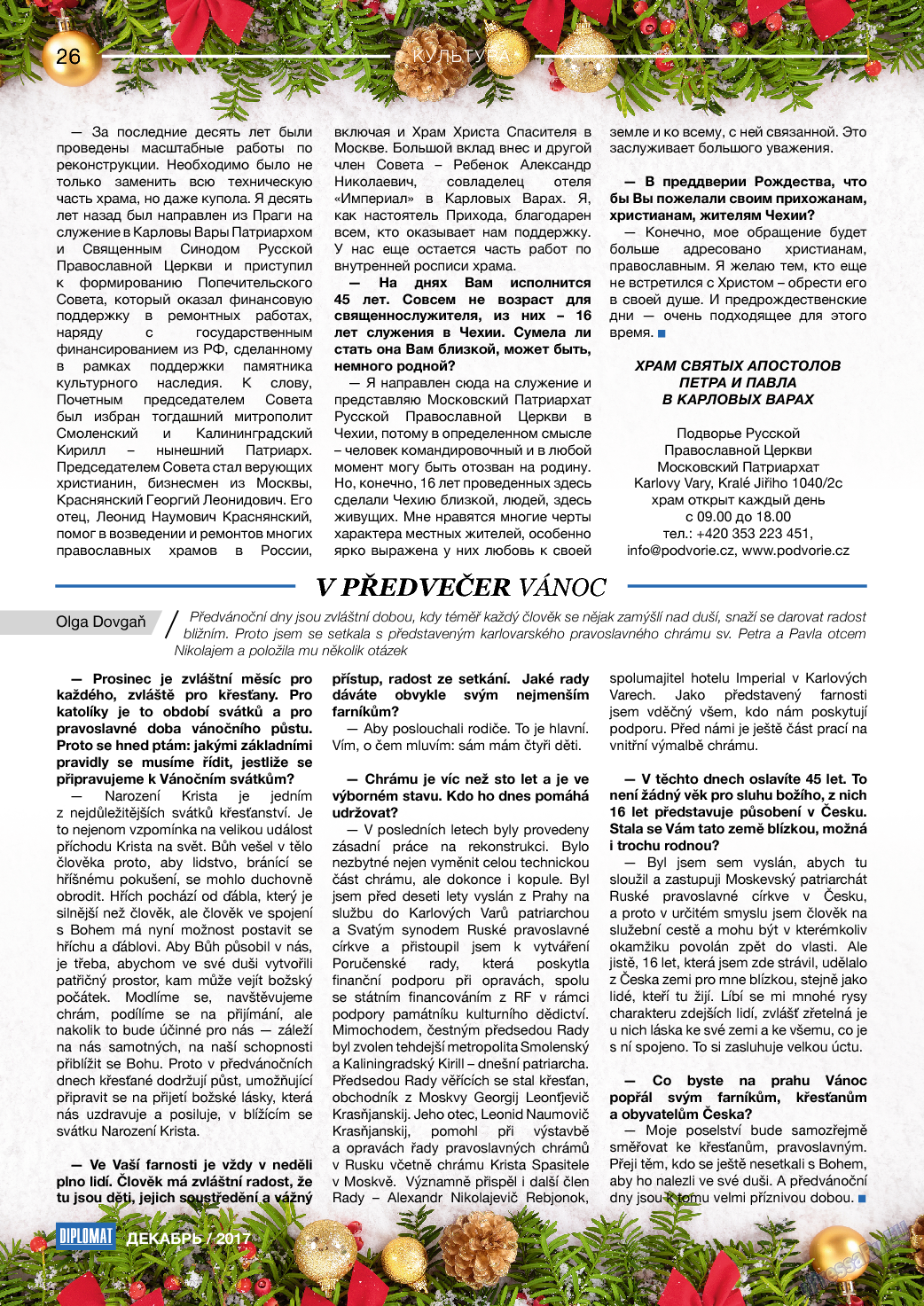 Diplomat, газета. 2017 №99 стр.26