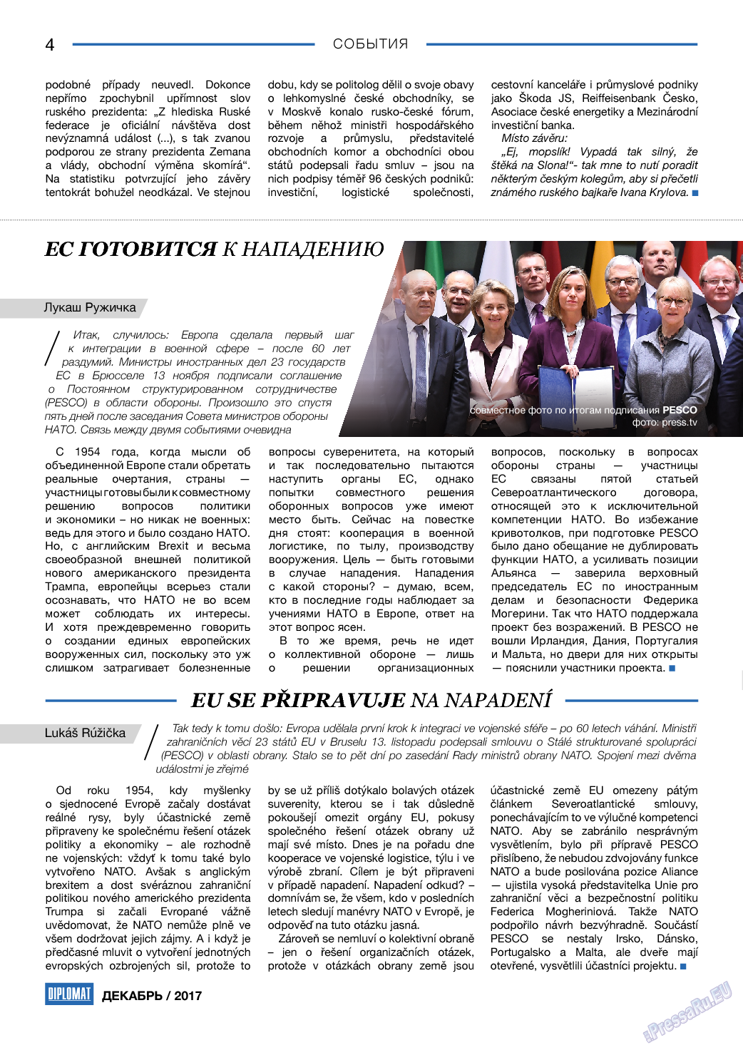 Diplomat, газета. 2017 №99 стр.4