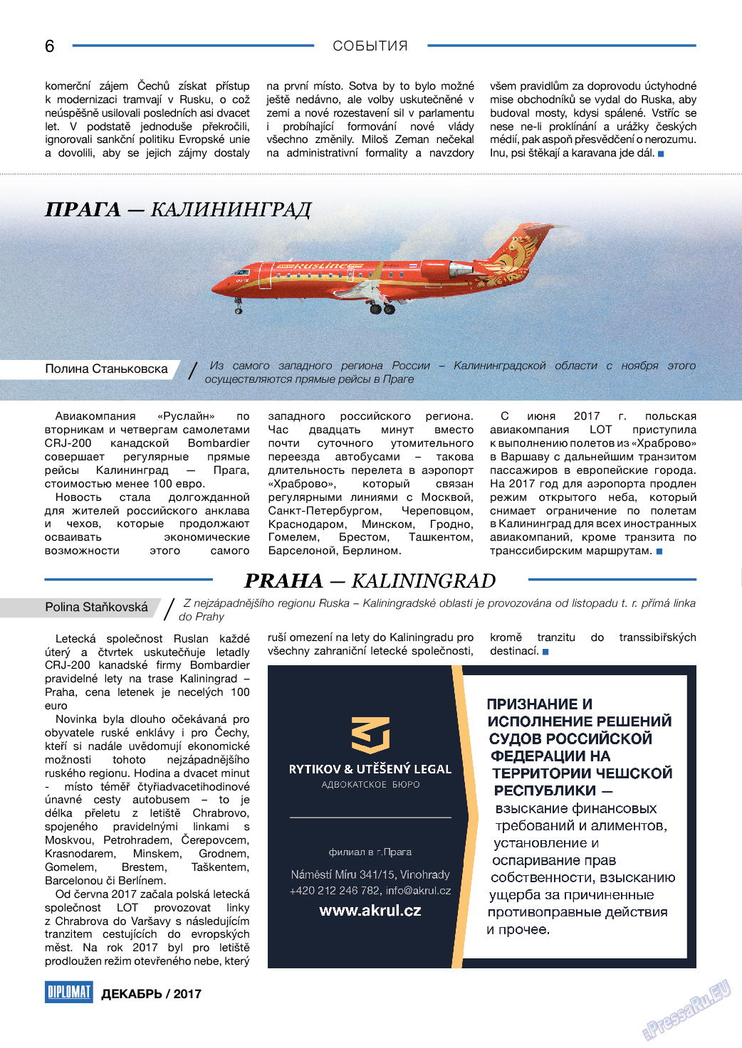 Diplomat, газета. 2017 №99 стр.6