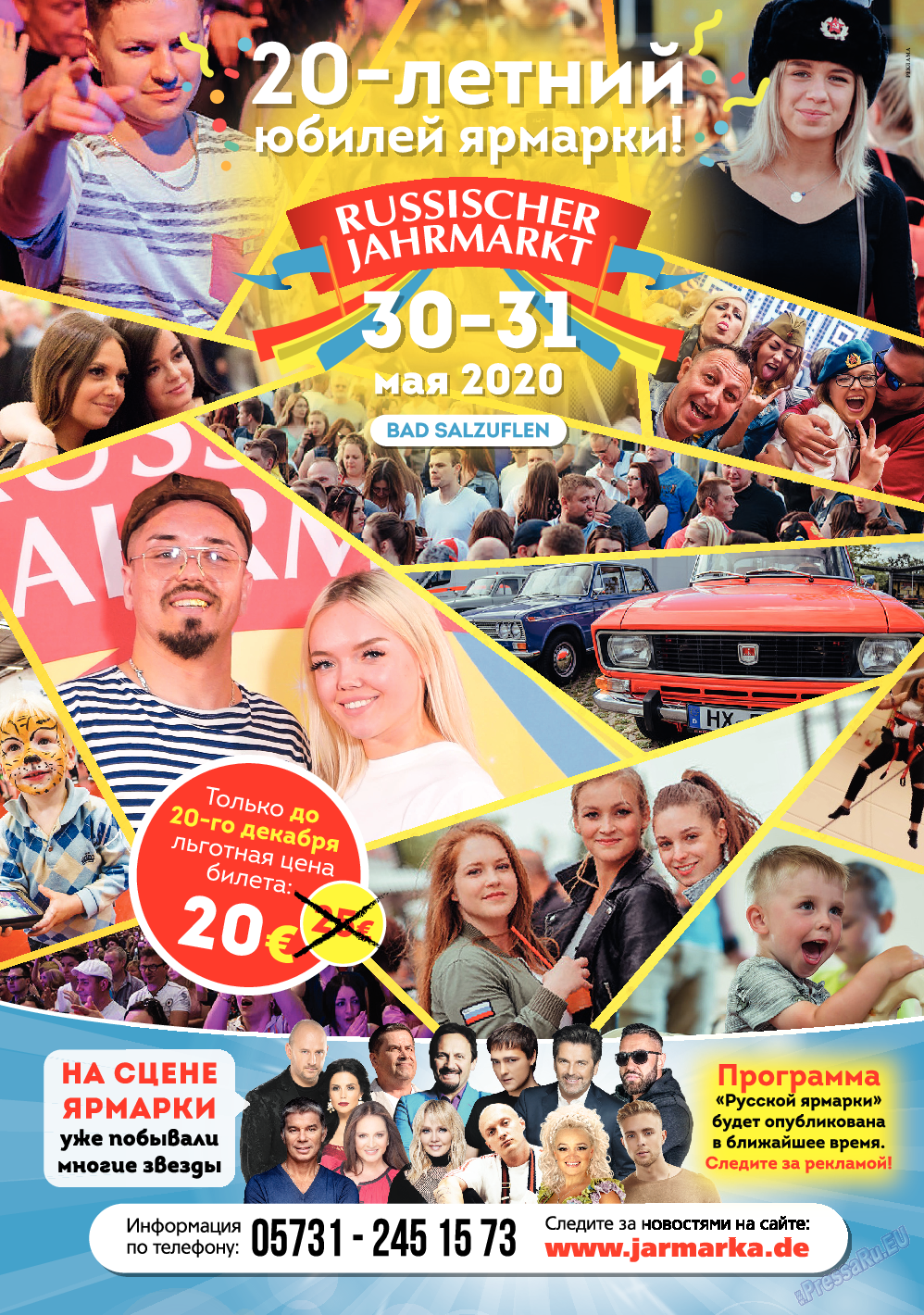 Домашний кулинар, журнал. 2019 №12 стр.2