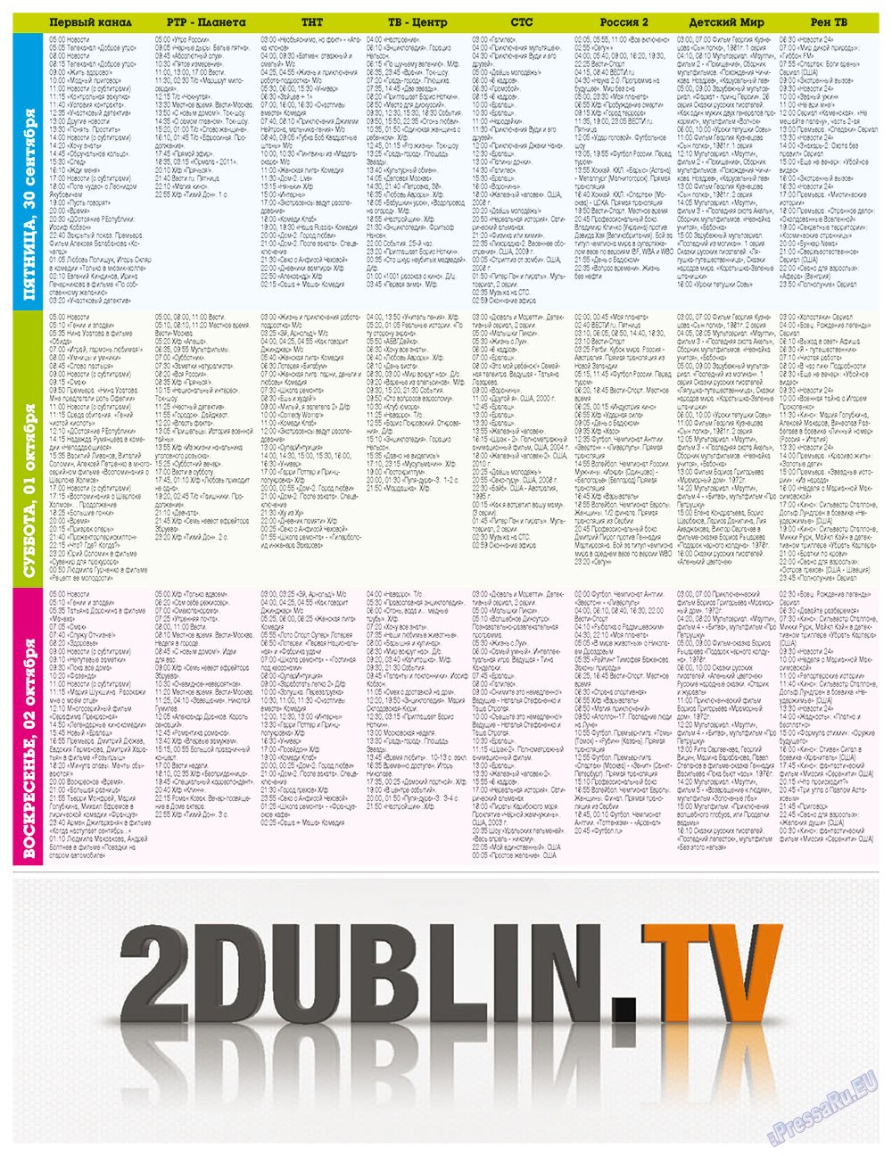 Dublin Infozentr (Zeitung). 2011 Jahr, Ausgabe 38, Seite 9