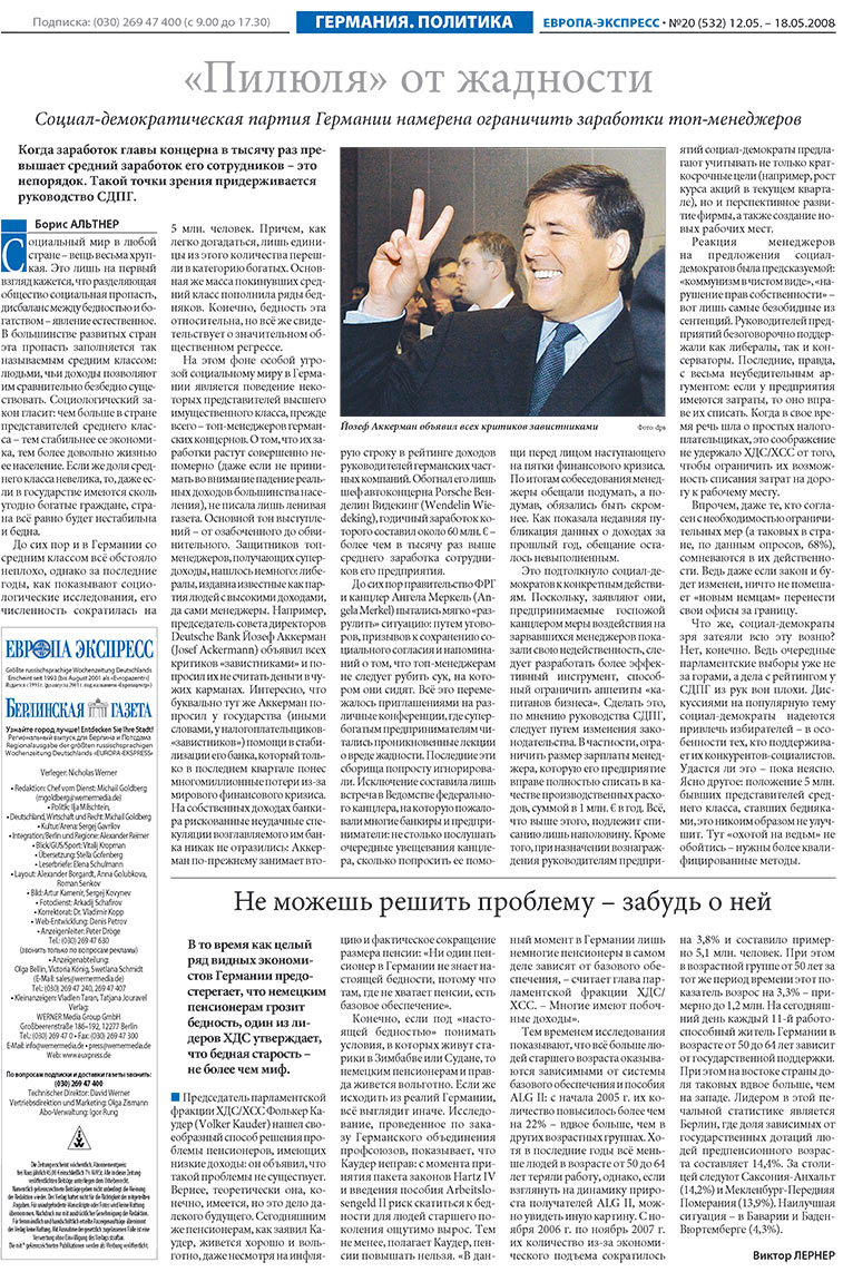 Europa Ekspress (Zeitung). 2008 Jahr, Ausgabe 20, Seite 2