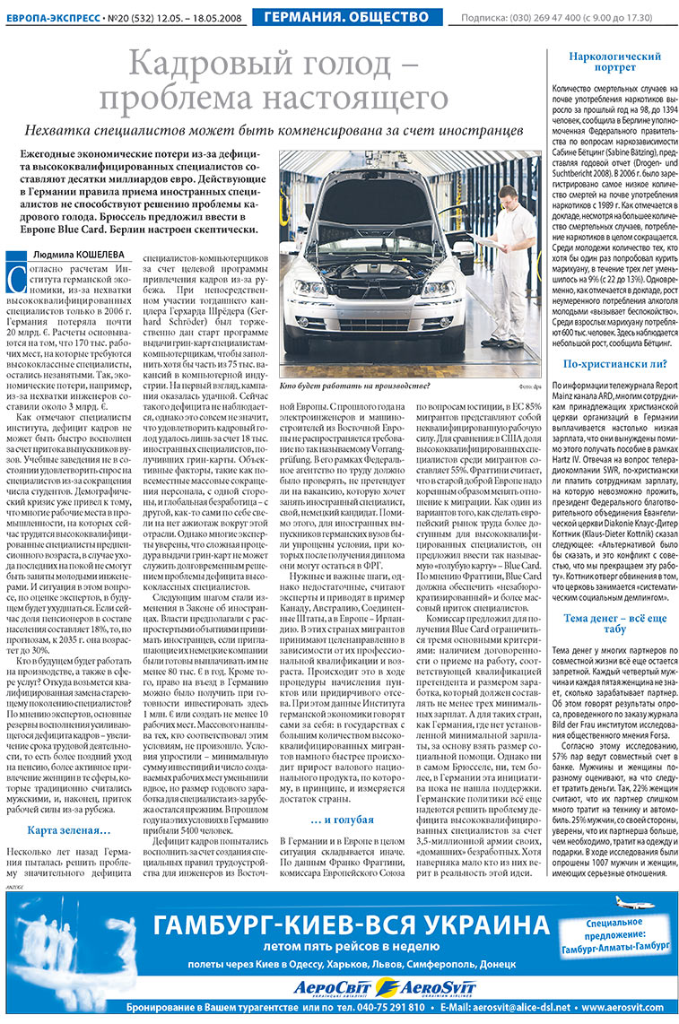 Europa Ekspress (Zeitung). 2008 Jahr, Ausgabe 20, Seite 4