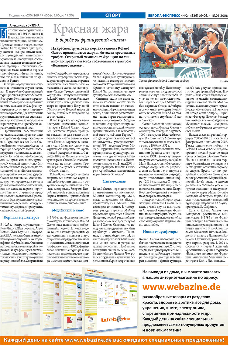 Europa Ekspress (Zeitung). 2008 Jahr, Ausgabe 24, Seite 24