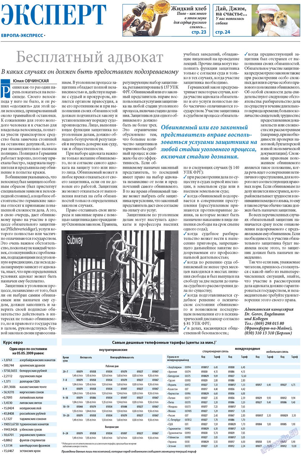Europa Ekspress (Zeitung). 2009 Jahr, Ausgabe 19, Seite 15