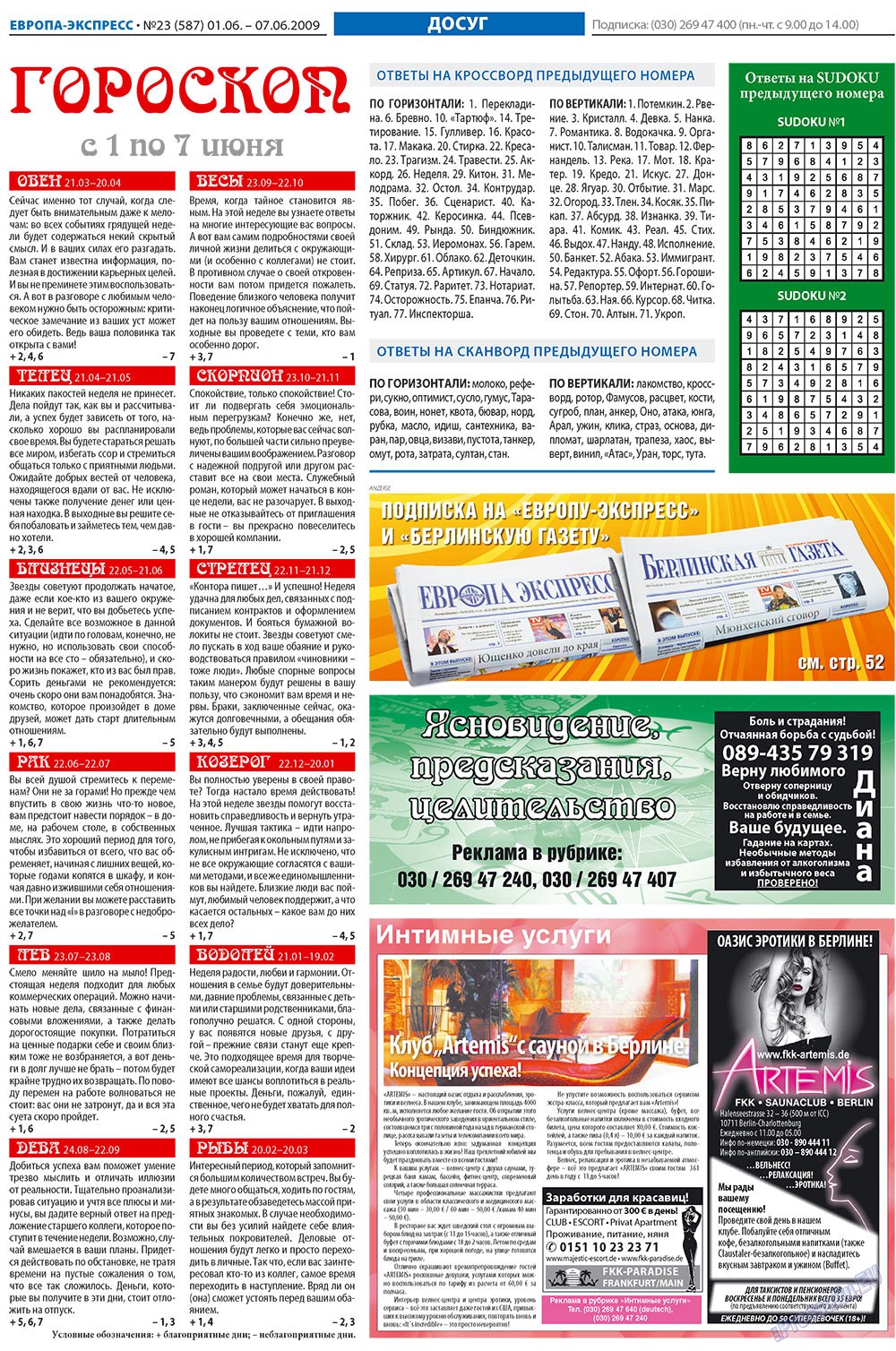Europa Ekspress (Zeitung). 2009 Jahr, Ausgabe 23, Seite 23