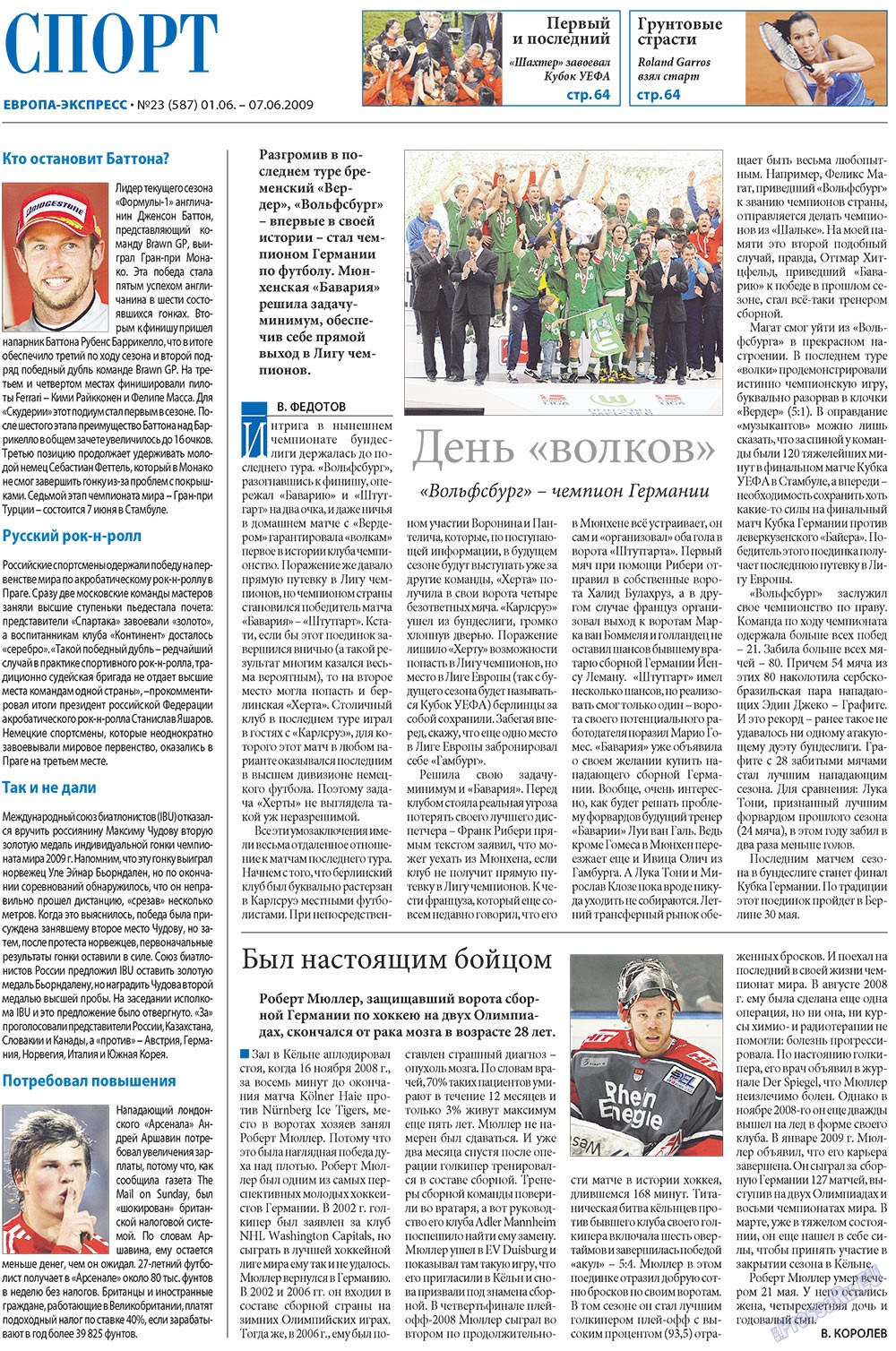 Europa Ekspress (Zeitung). 2009 Jahr, Ausgabe 23, Seite 24