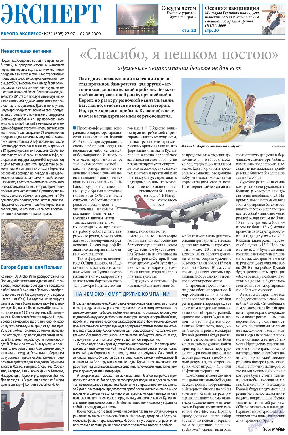 Европа экспресс, газета. 2009 №31 стр.14