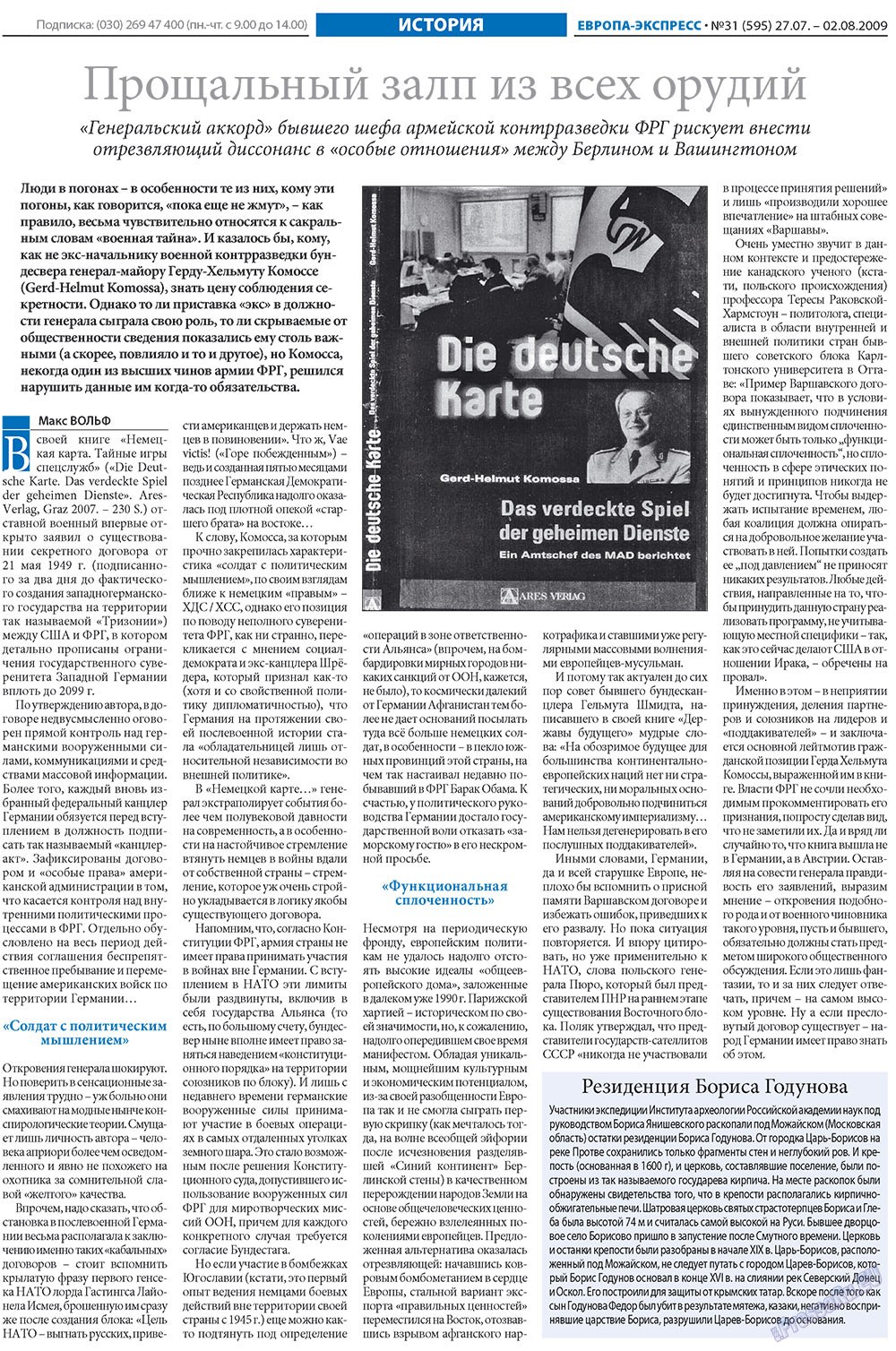 Europa Ekspress (Zeitung). 2009 Jahr, Ausgabe 31, Seite 22