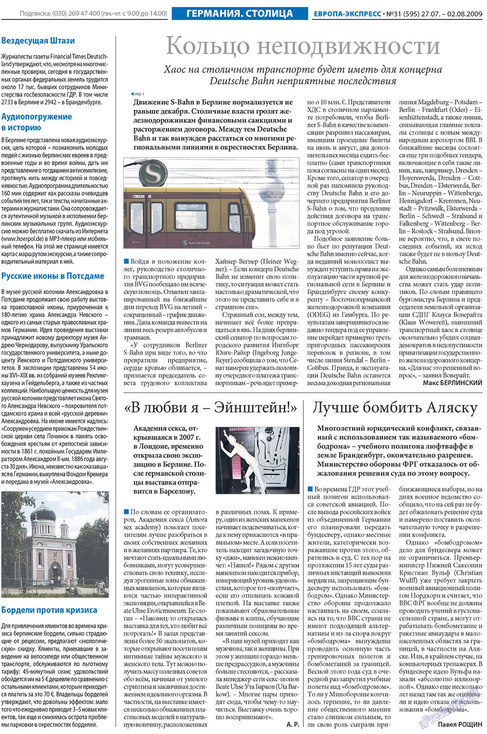 Europa Ekspress (Zeitung). 2009 Jahr, Ausgabe 31, Seite 6