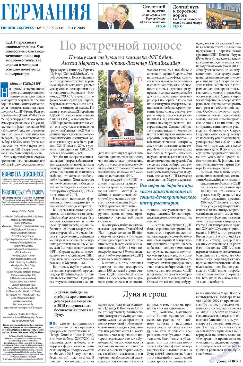 Европа экспресс, газета. 2009 №35 стр.2